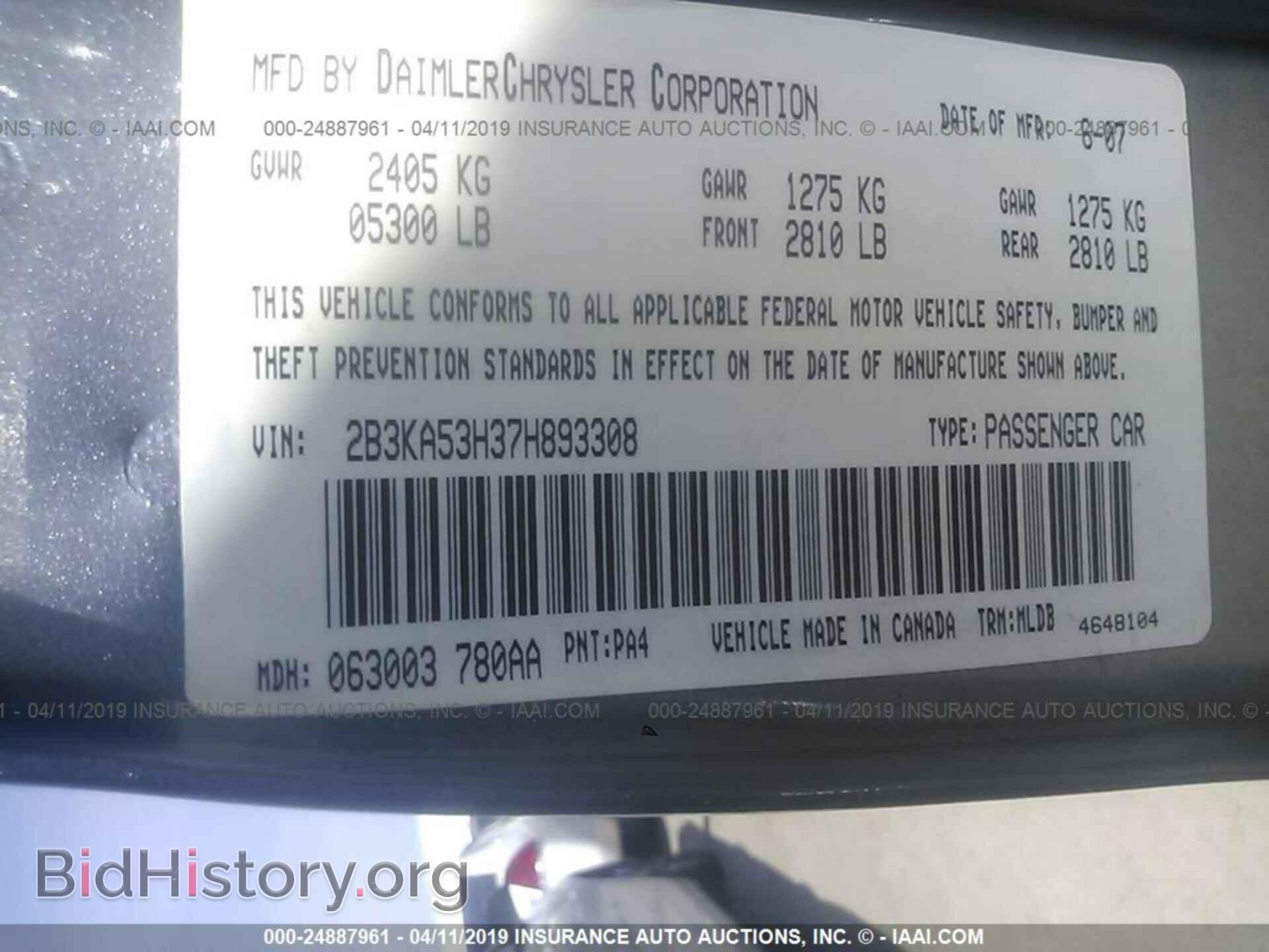2007 DODGE CHARGER - VIN: 2B3KA53H37H893308 - Фото 9
