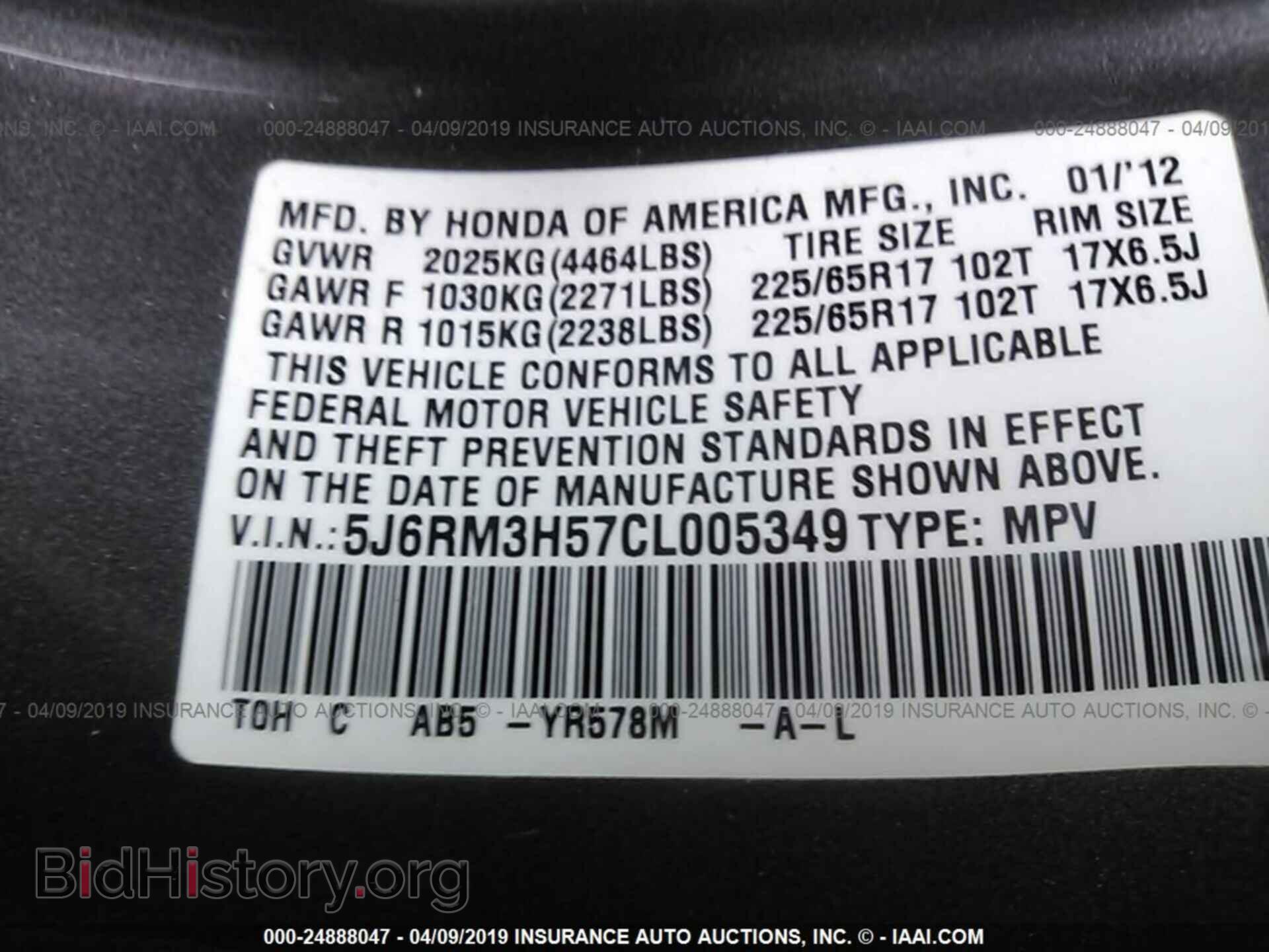2012 HONDA CR-V - VIN: 5J6RM3H57CL005349 - Фото 9