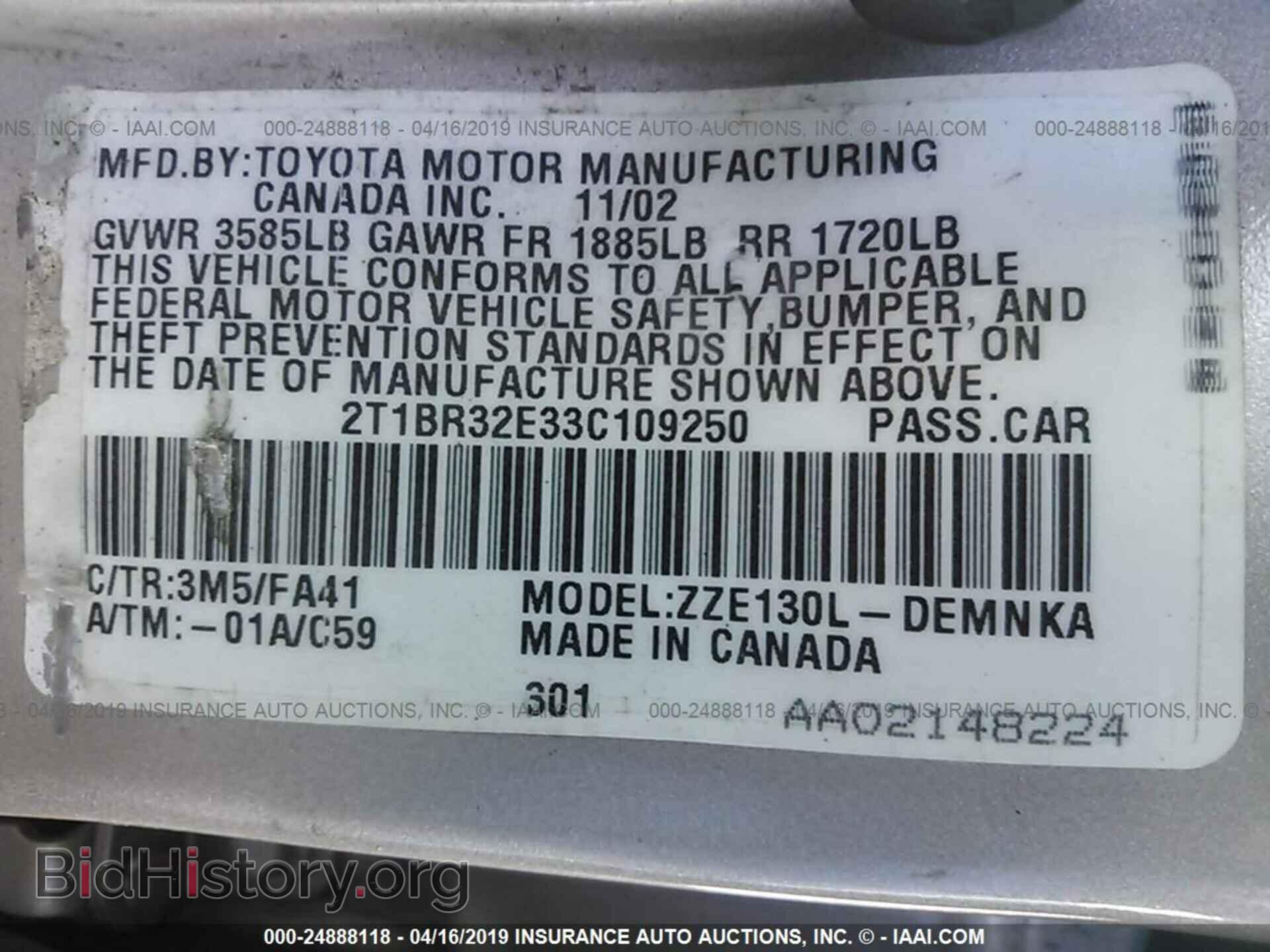 2003 TOYOTA COROLLA - VIN: 2T1BR32E33C109250 - Фото 9