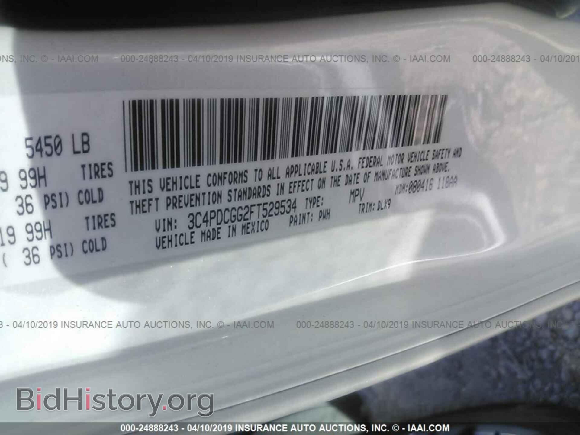2015 DODGE JOURNEY - VIN: 3C4PDCGG2FT529534 - Фото 9