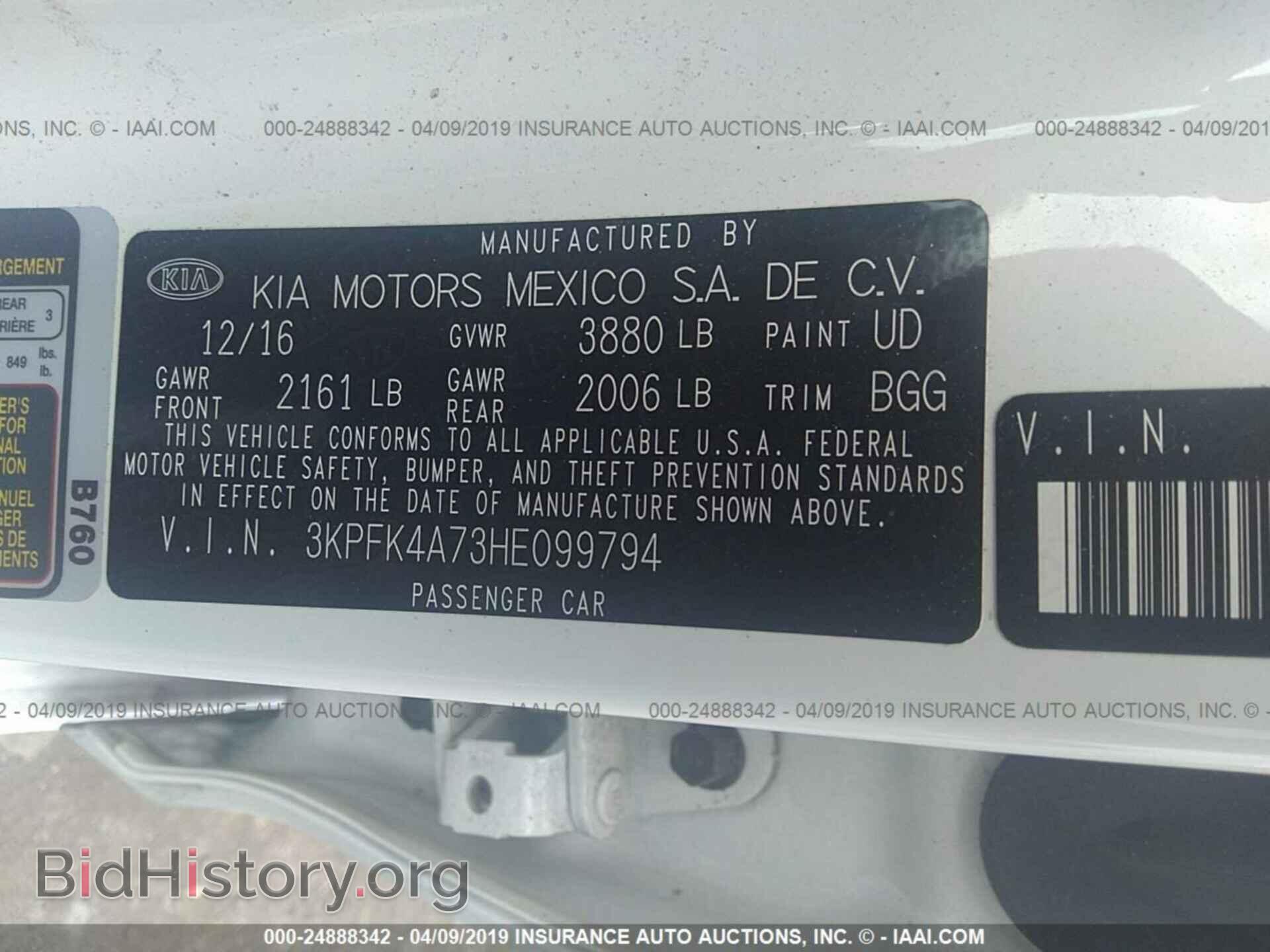 2017 KIA FORTE - VIN: 3KPFK4A73HE099794 - Фото 9