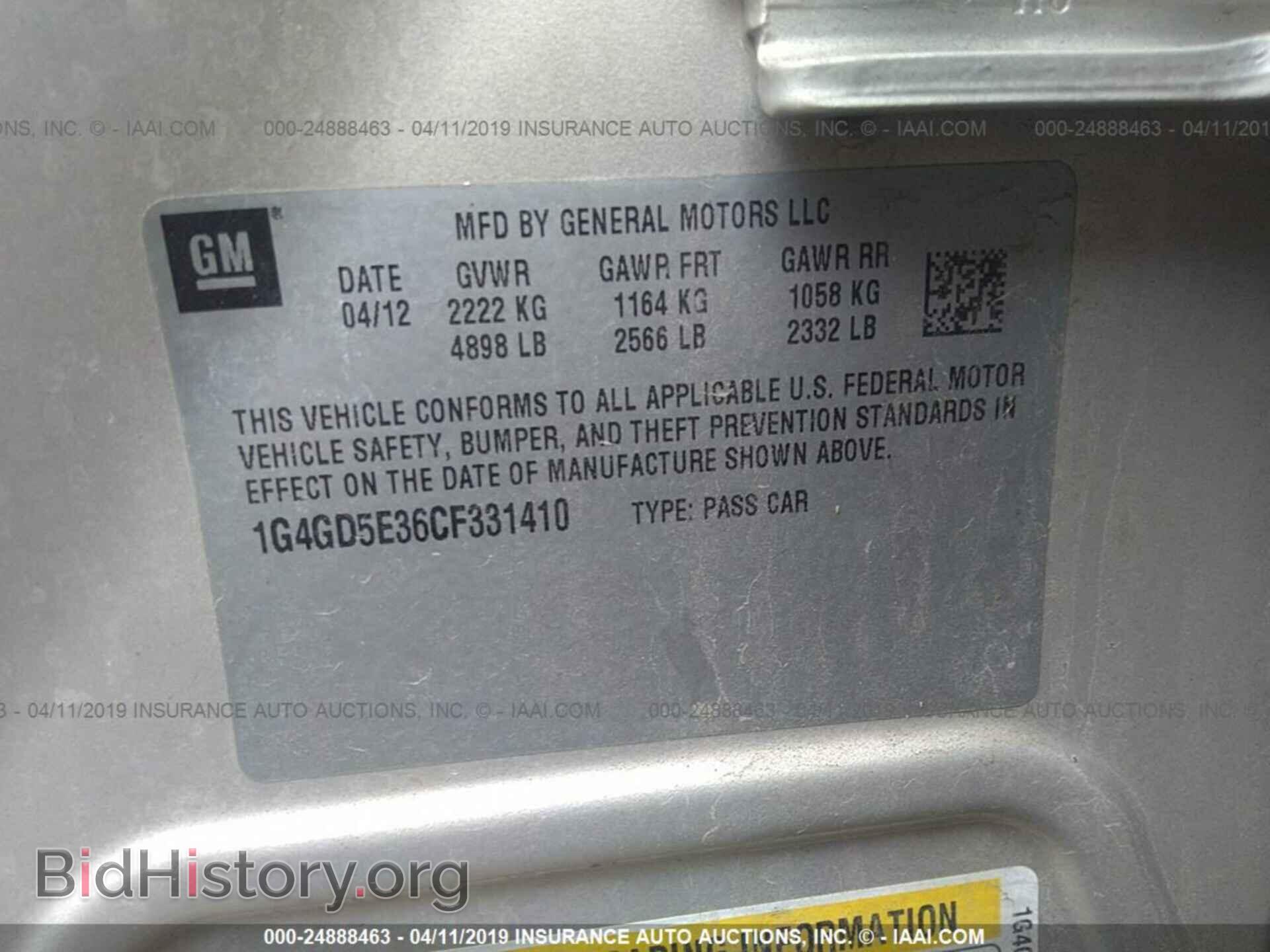 2012 BUICK LACROSSE - VIN: 1G4GD5E36CF331410 - Фото 9