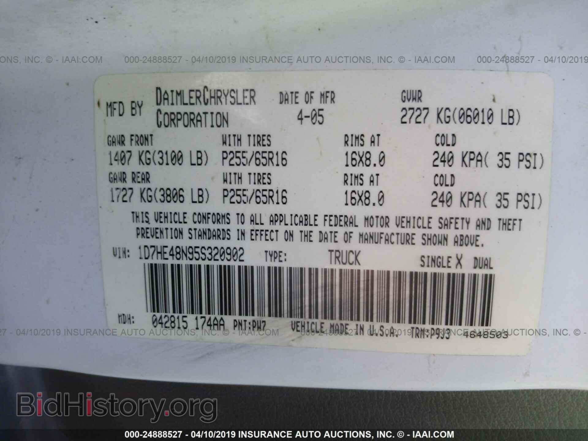2005 DODGE DAKOTA - VIN: 1D7HE48N95S320902 - Фото 9