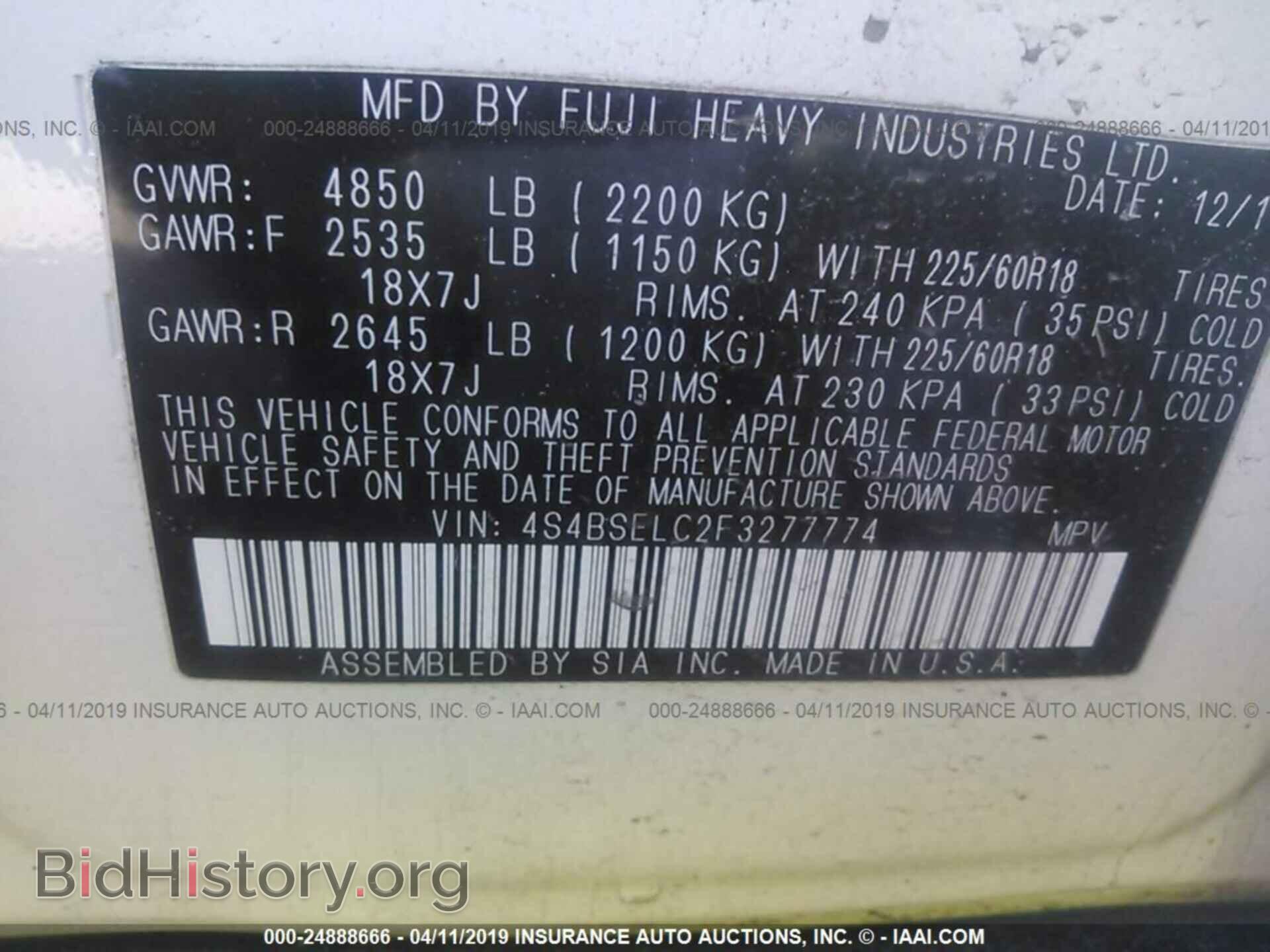 2015 SUBARU OUTBACK - VIN: 4S4BSELC2F3277774 - Photo 9