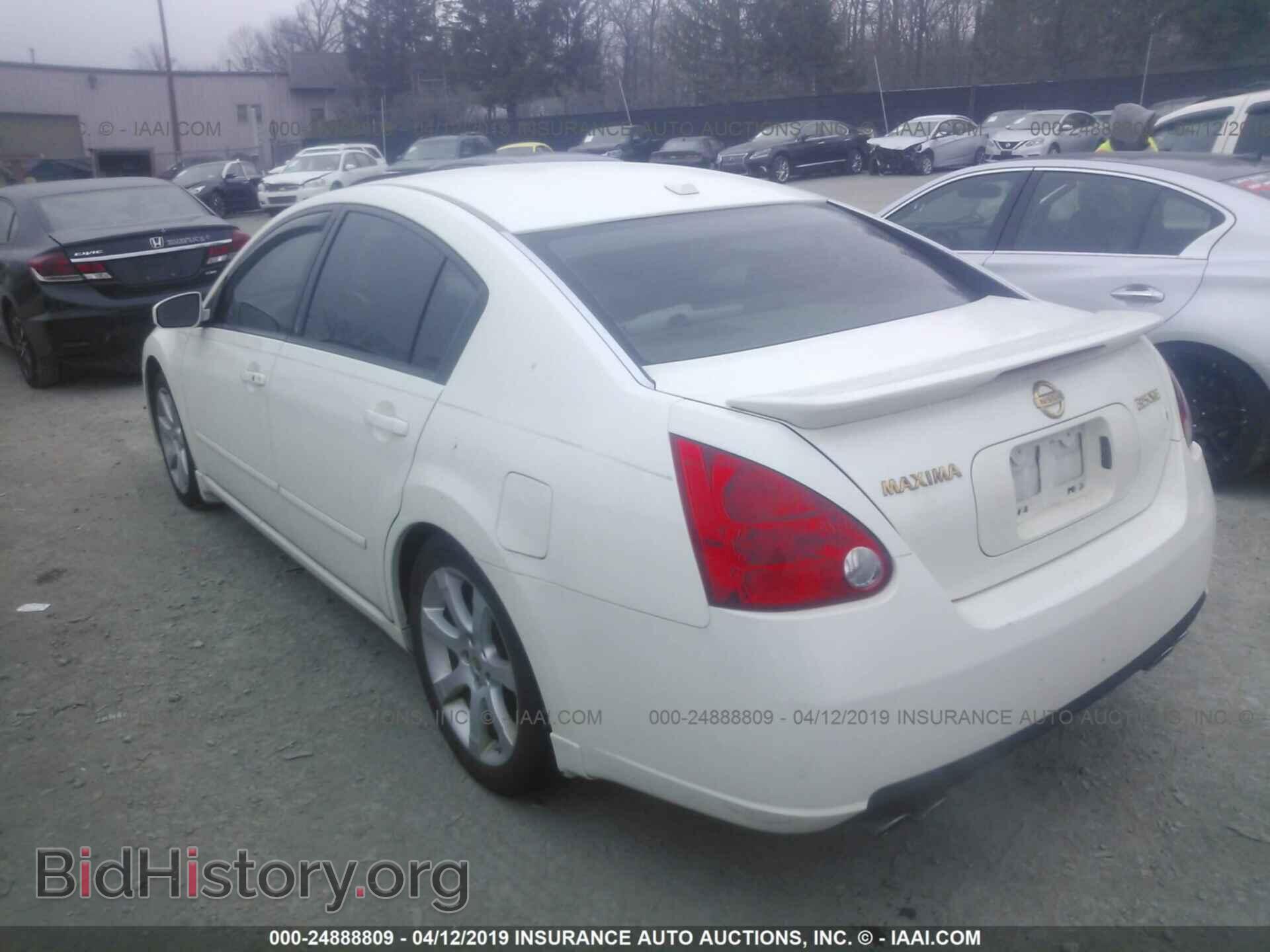 2008 NISSAN MAXIMA - VIN: 1N4BA41E78C837237 - Фото 3