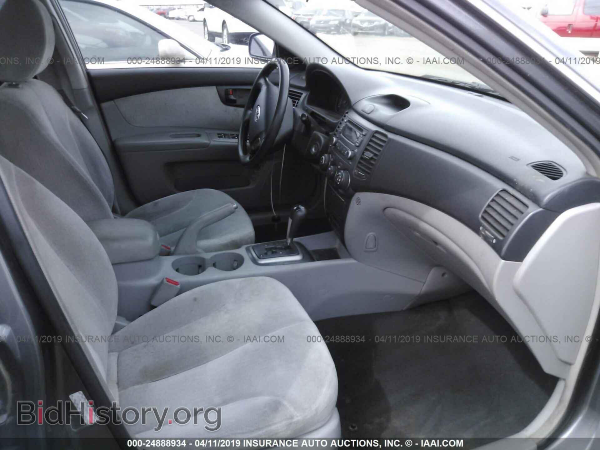 2007 KIA OPTIMA - VIN: KNAGE123775153613 - Фото 5