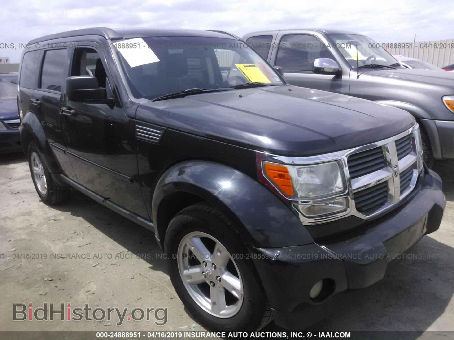Photo 1D8GT58K48W246004 - DODGE NITRO 2008