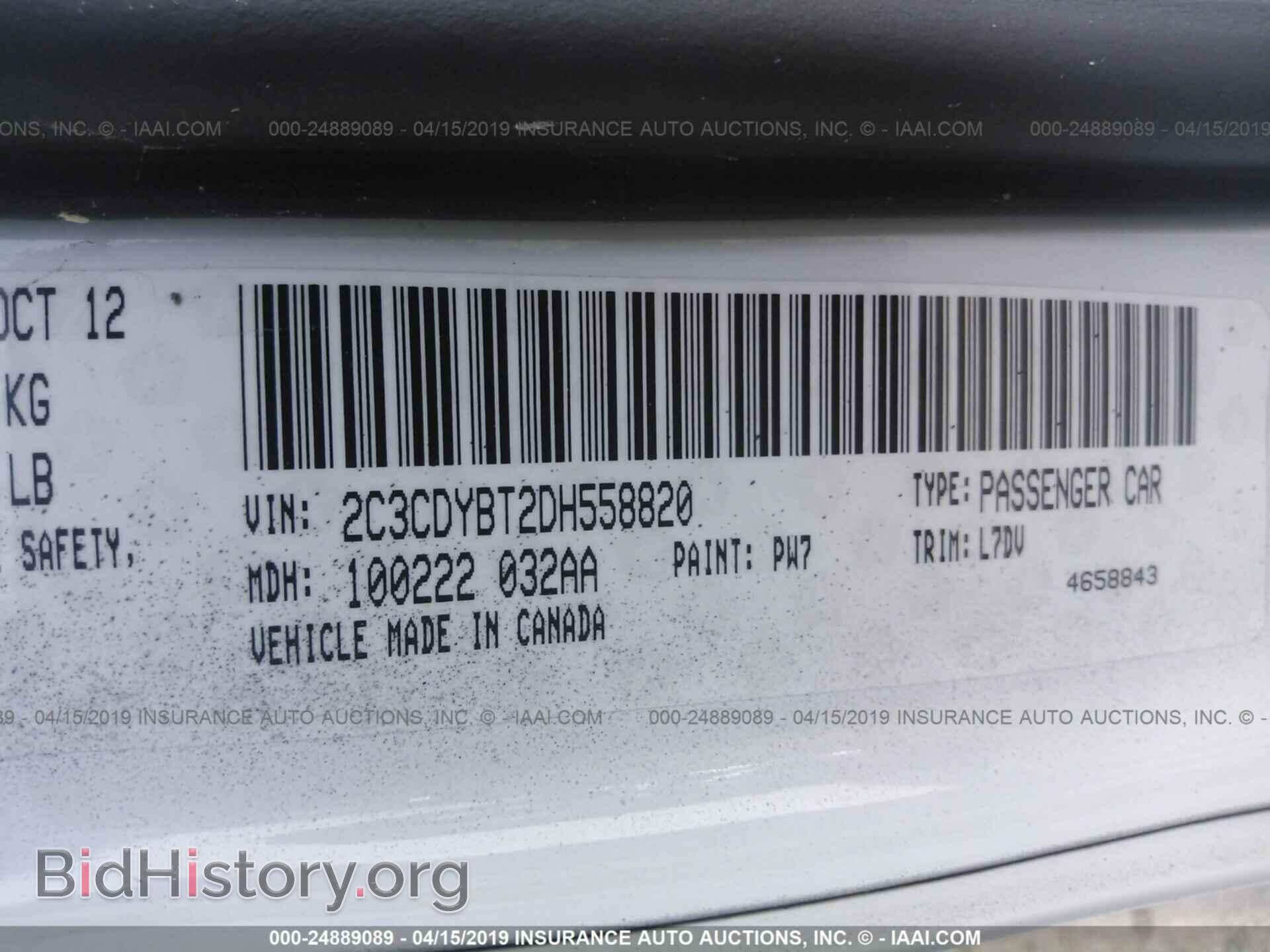 2013 DODGE CHALLENGER - VIN: 2C3CDYBT2DH558820 - Photo 9