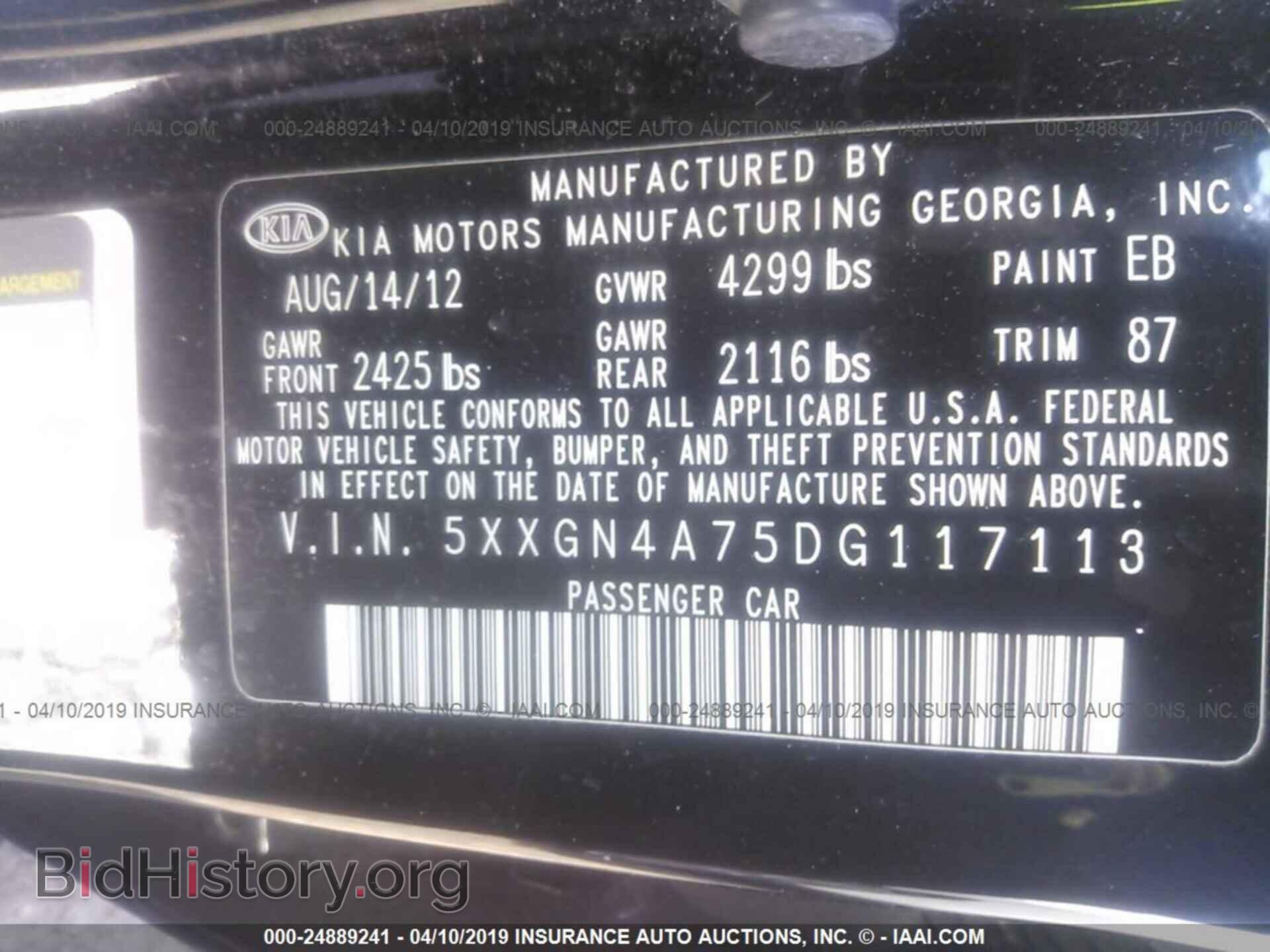 2013 KIA OPTIMA - VIN: 5XXGN4A75DG117113 - Photo 9