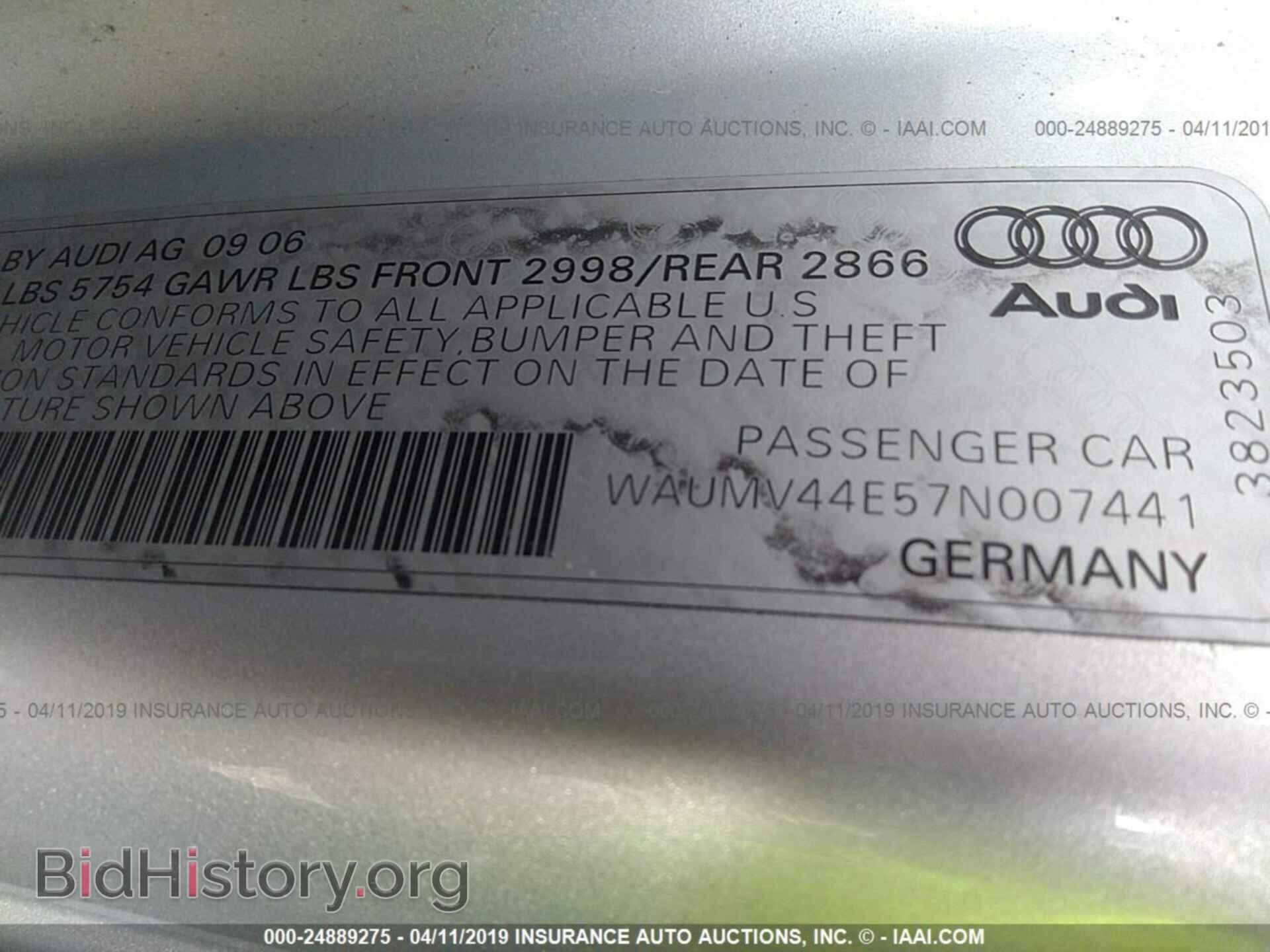2007 AUDI A8 - VIN: WAUMV44E57N007441 - Фото 9