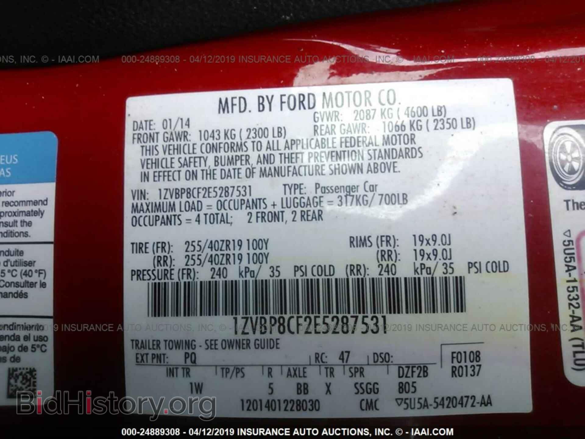 2014 FORD MUSTANG - VIN: 1ZVBP8CF2E5287531 - Фото 9