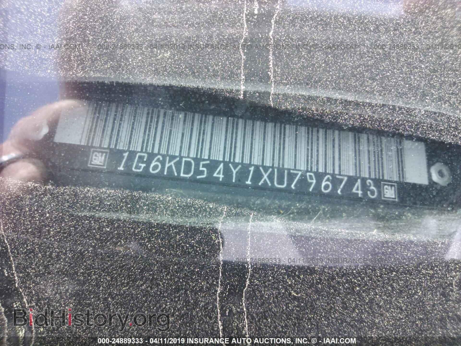 1999 CADILLAC DEVILLE - VIN: 1G6KD54Y1XU796743 - Photo 9