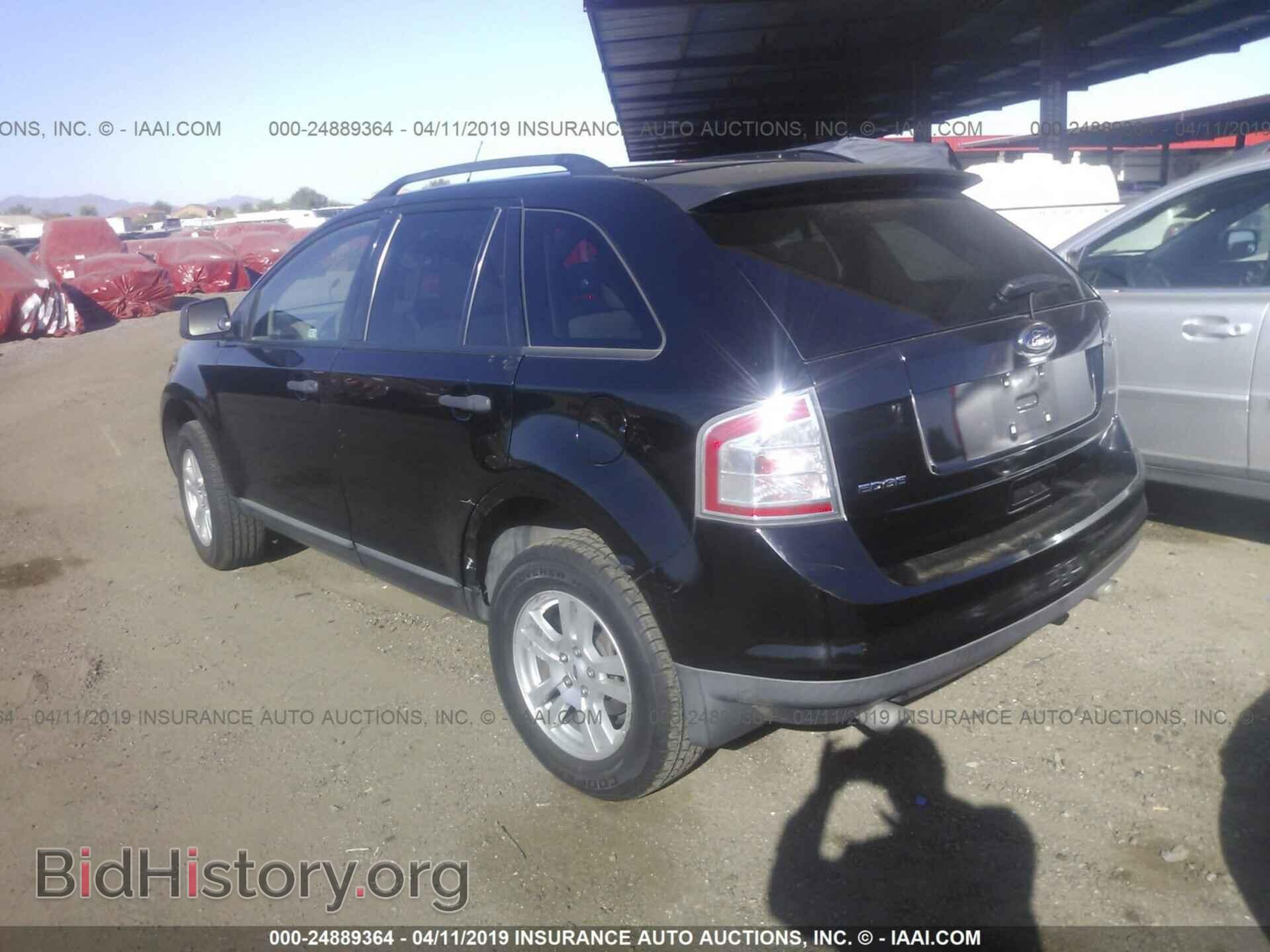 2007 FORD EDGE - VIN: 2FMDK36C37BB41812 - Photo 3