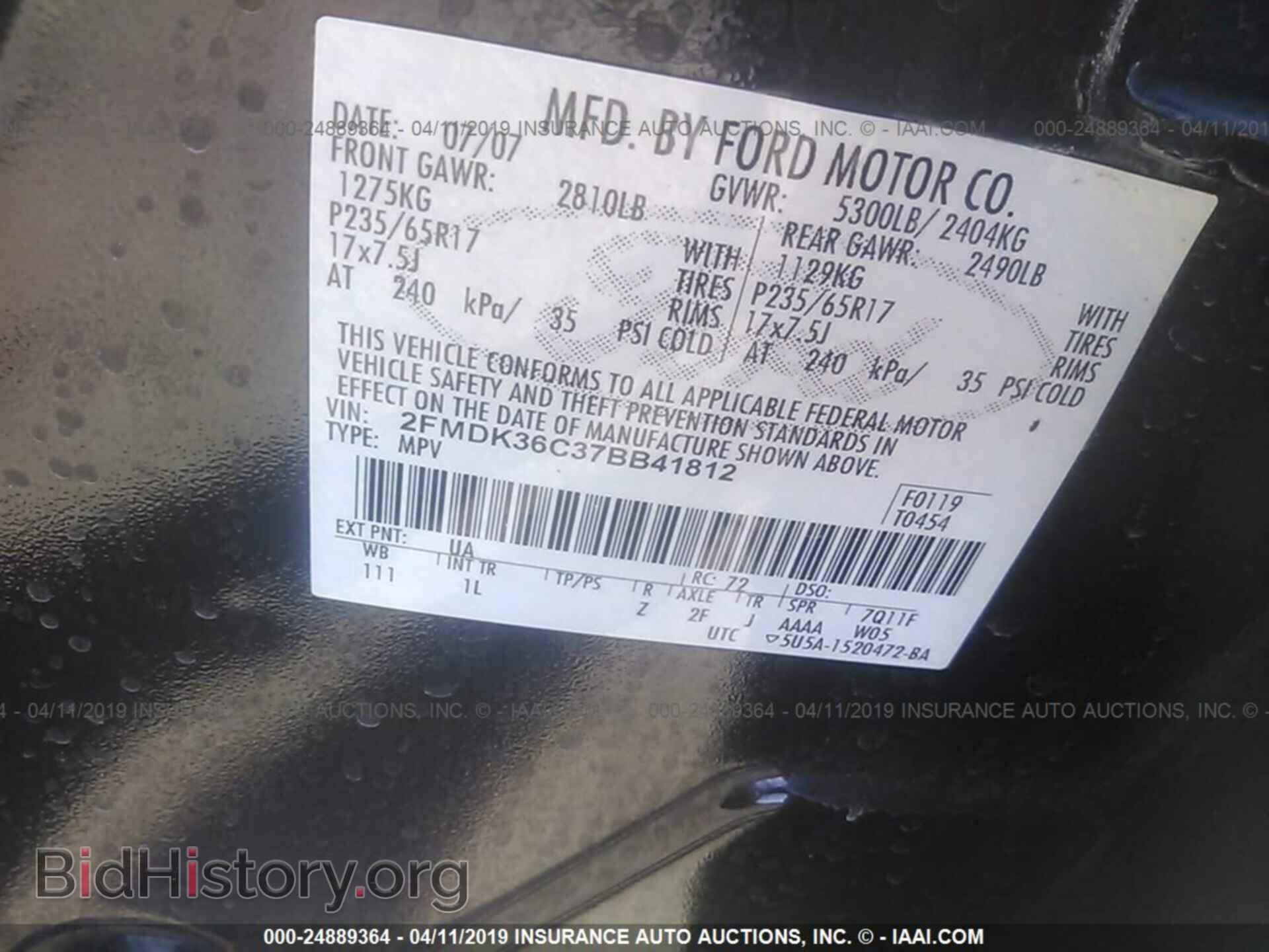 2007 FORD EDGE - VIN: 2FMDK36C37BB41812 - Photo 9