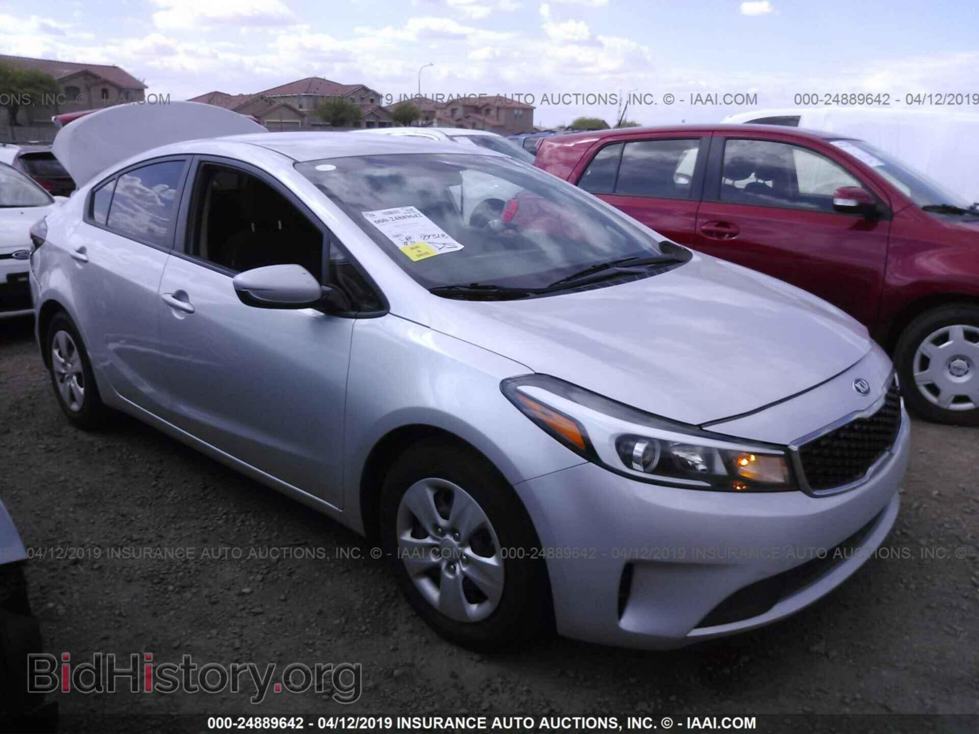 Фотография 3KPFL4A79HE081474 - KIA FORTE 2017