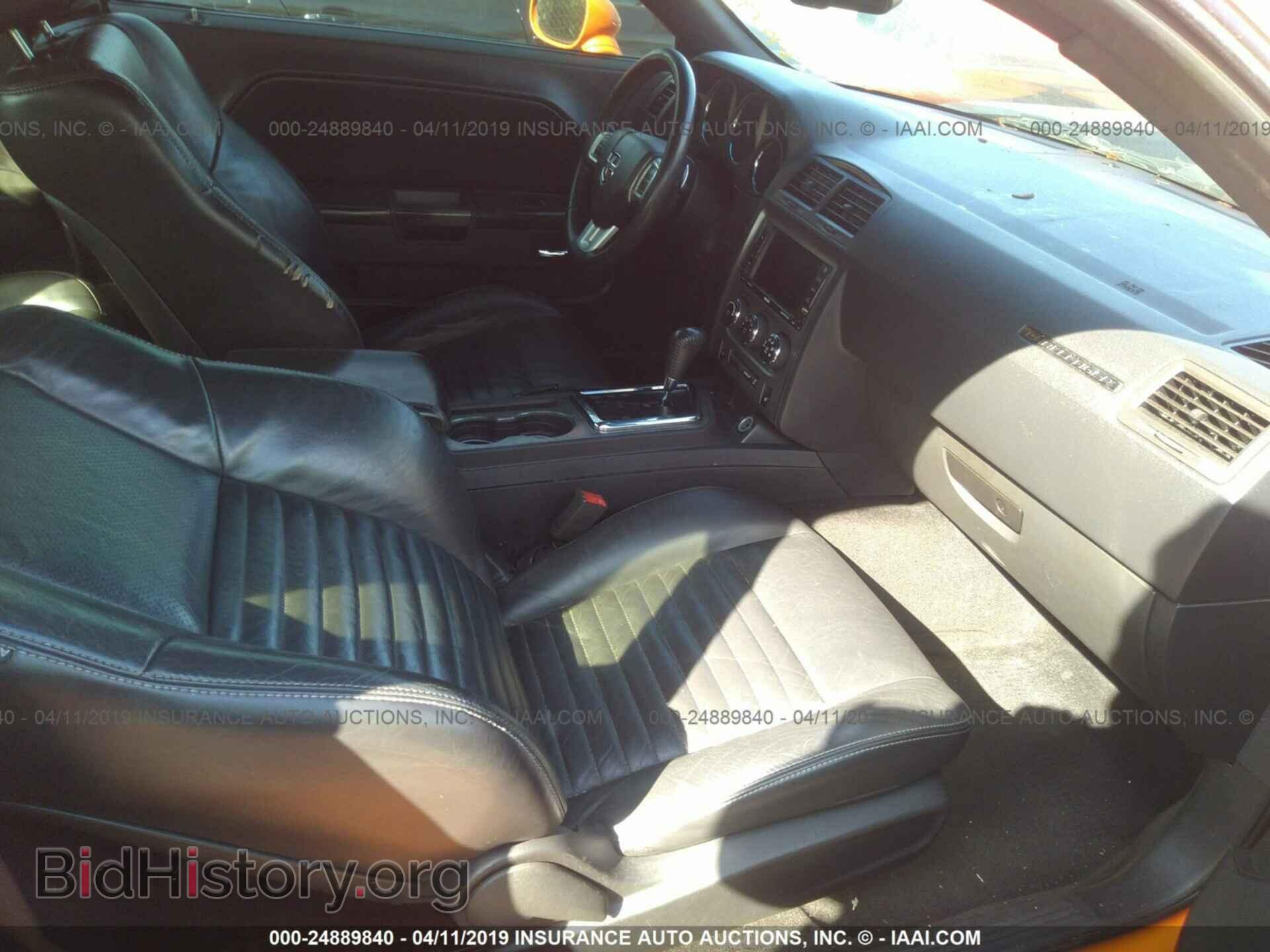 2012 DODGE CHALLENGER - VIN: 2C3CDYBT5CH253486 - Фото 5
