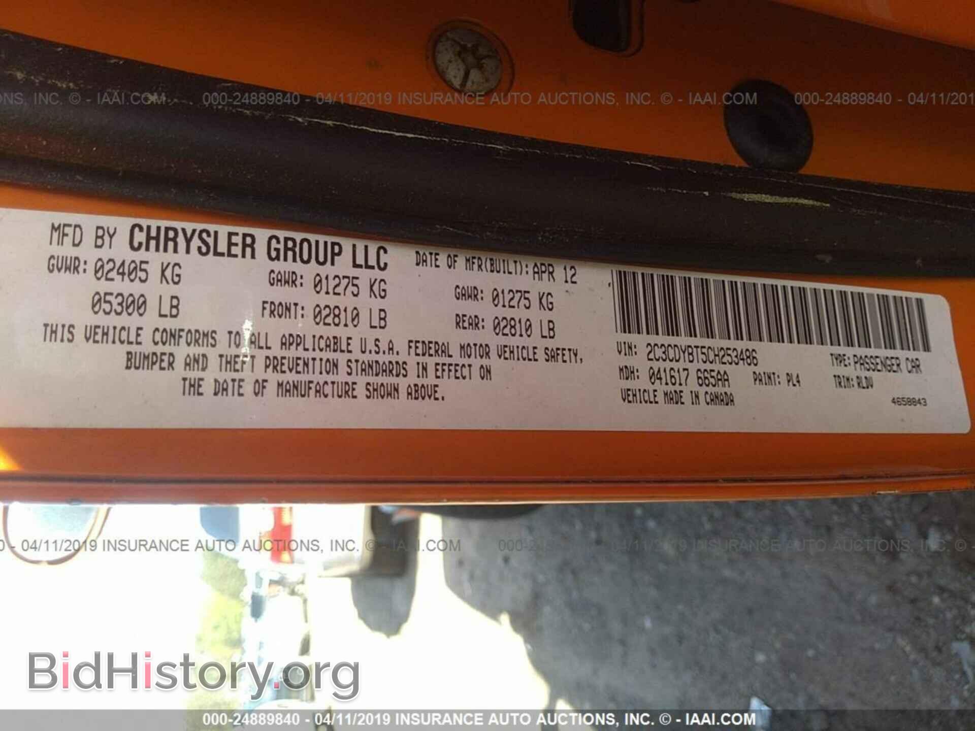 2012 DODGE CHALLENGER - VIN: 2C3CDYBT5CH253486 - Фото 9
