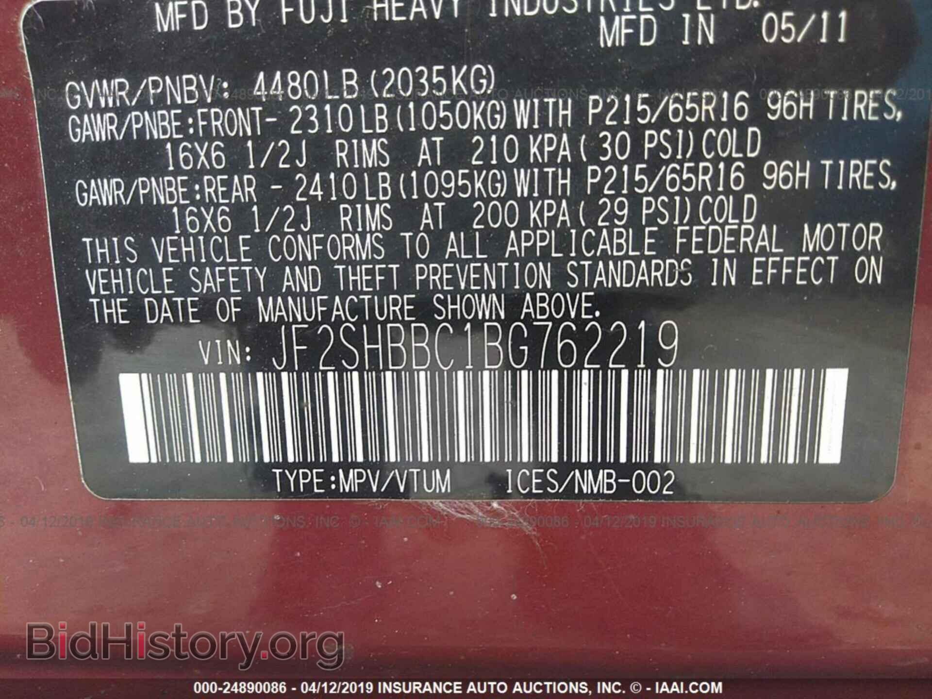 2011 SUBARU FORESTER - VIN: JF2SHBBC1BG762219 - Фото 9