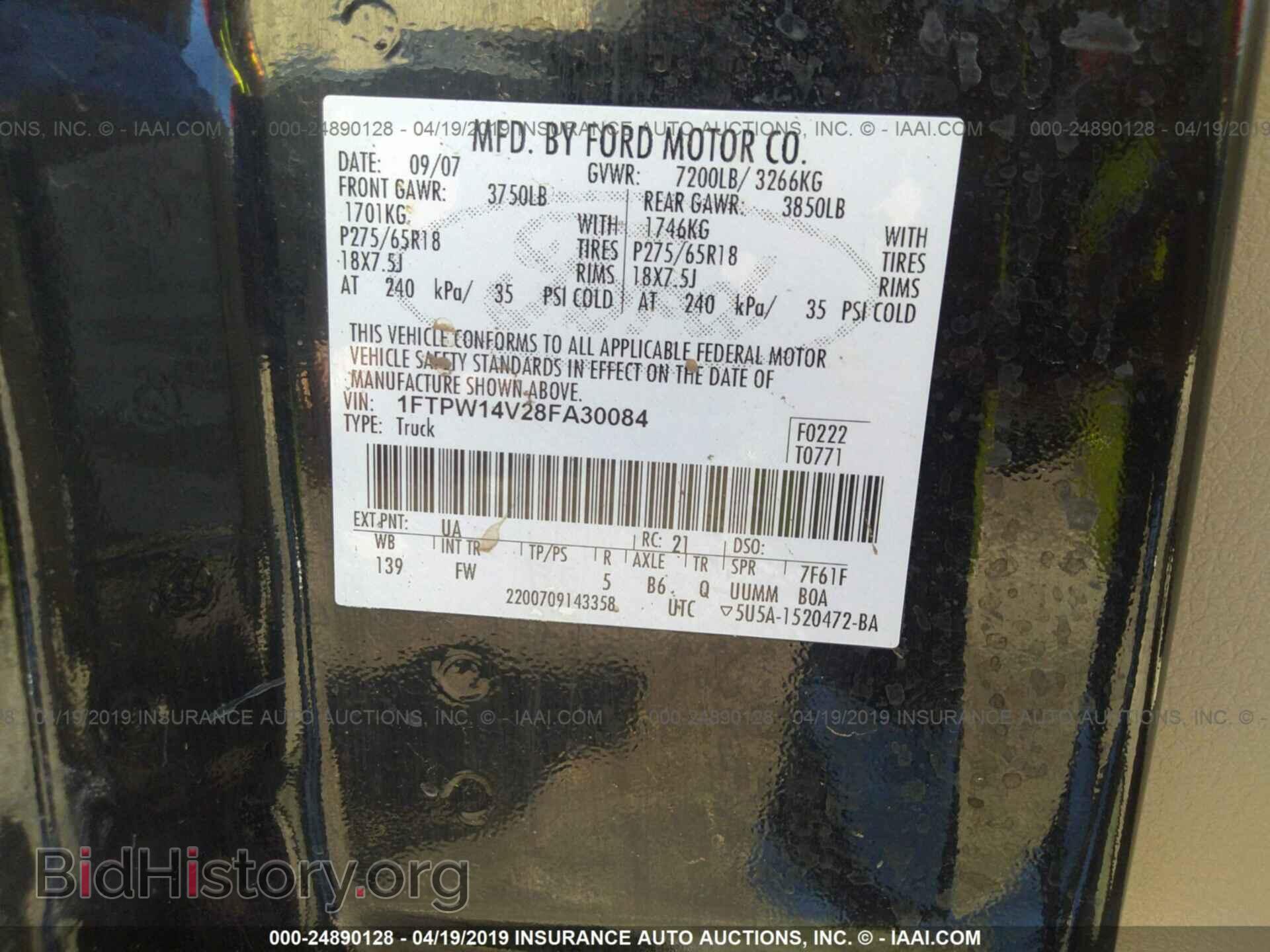2008 FORD F150 - VIN: 1FTPW14V28FA30084 - Фото 9
