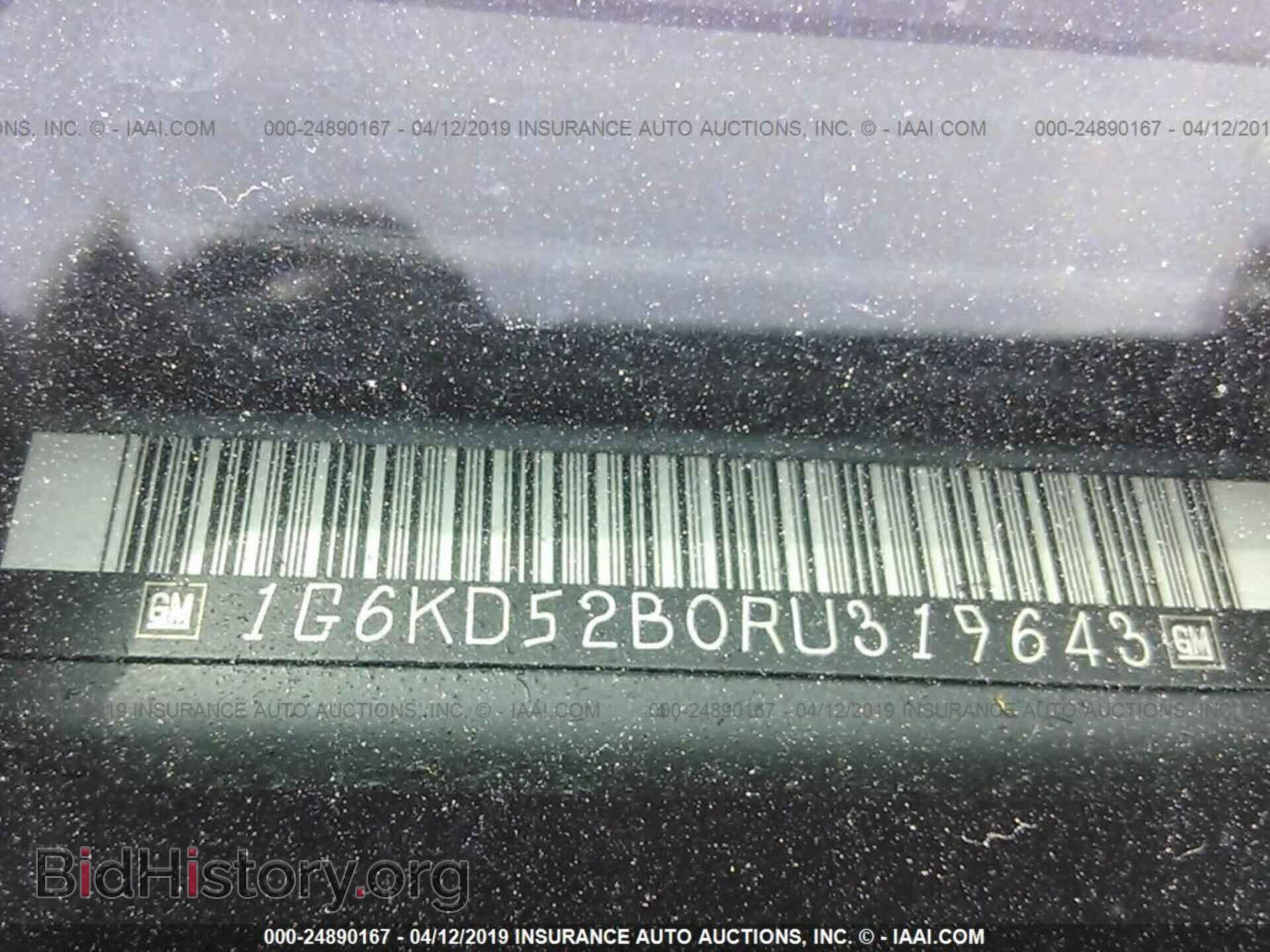 1994 CADILLAC DEVILLE - VIN: 1G6KD52B0RU319643 - Фото 9