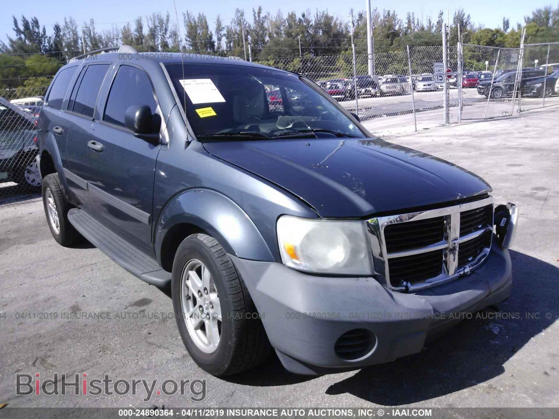 Photo 1D8HB38N28F139958 - DODGE DURANGO 2008