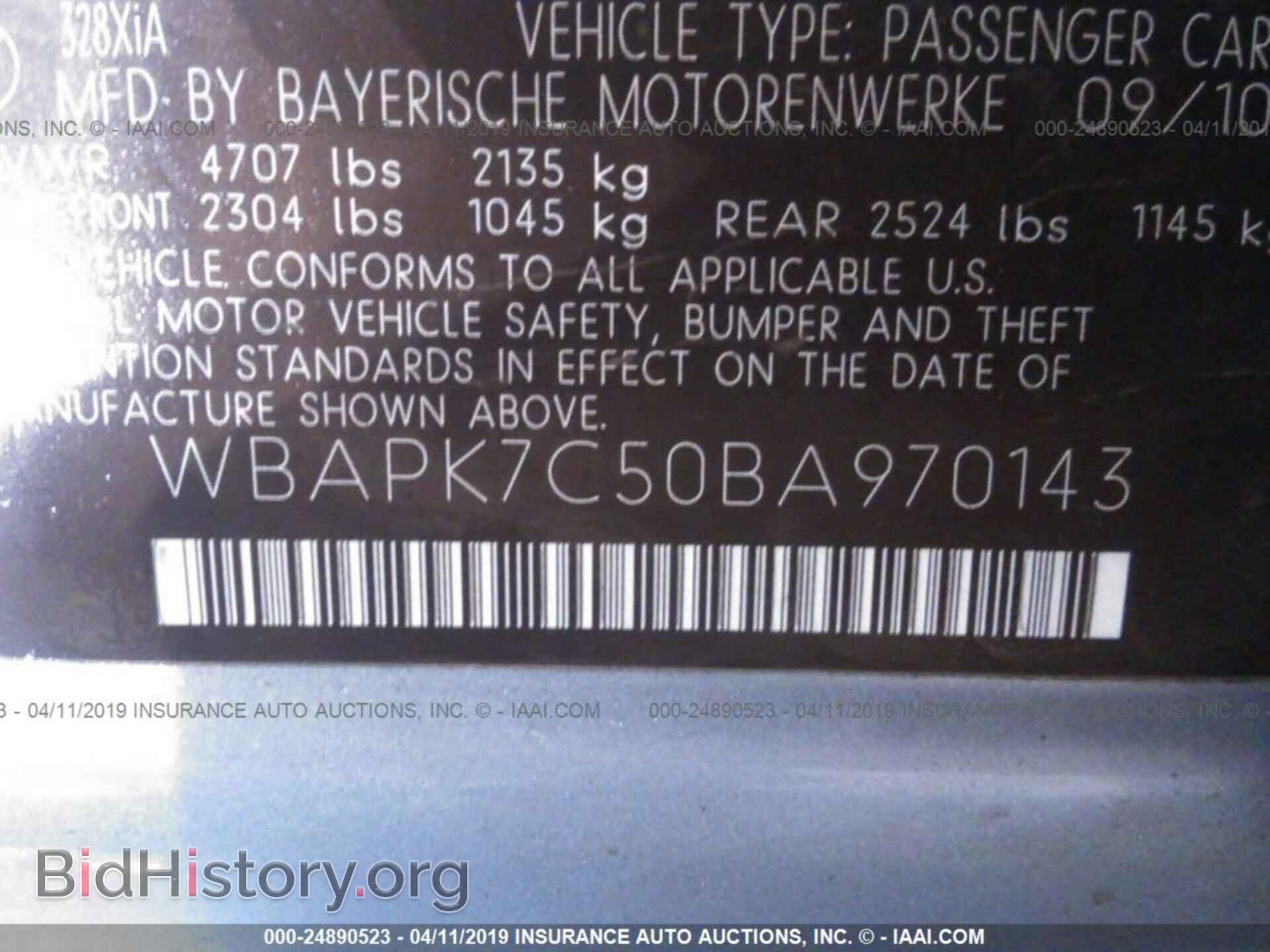 2011 BMW 328 - VIN: WBAPK7C50BA970143 - Фото 9