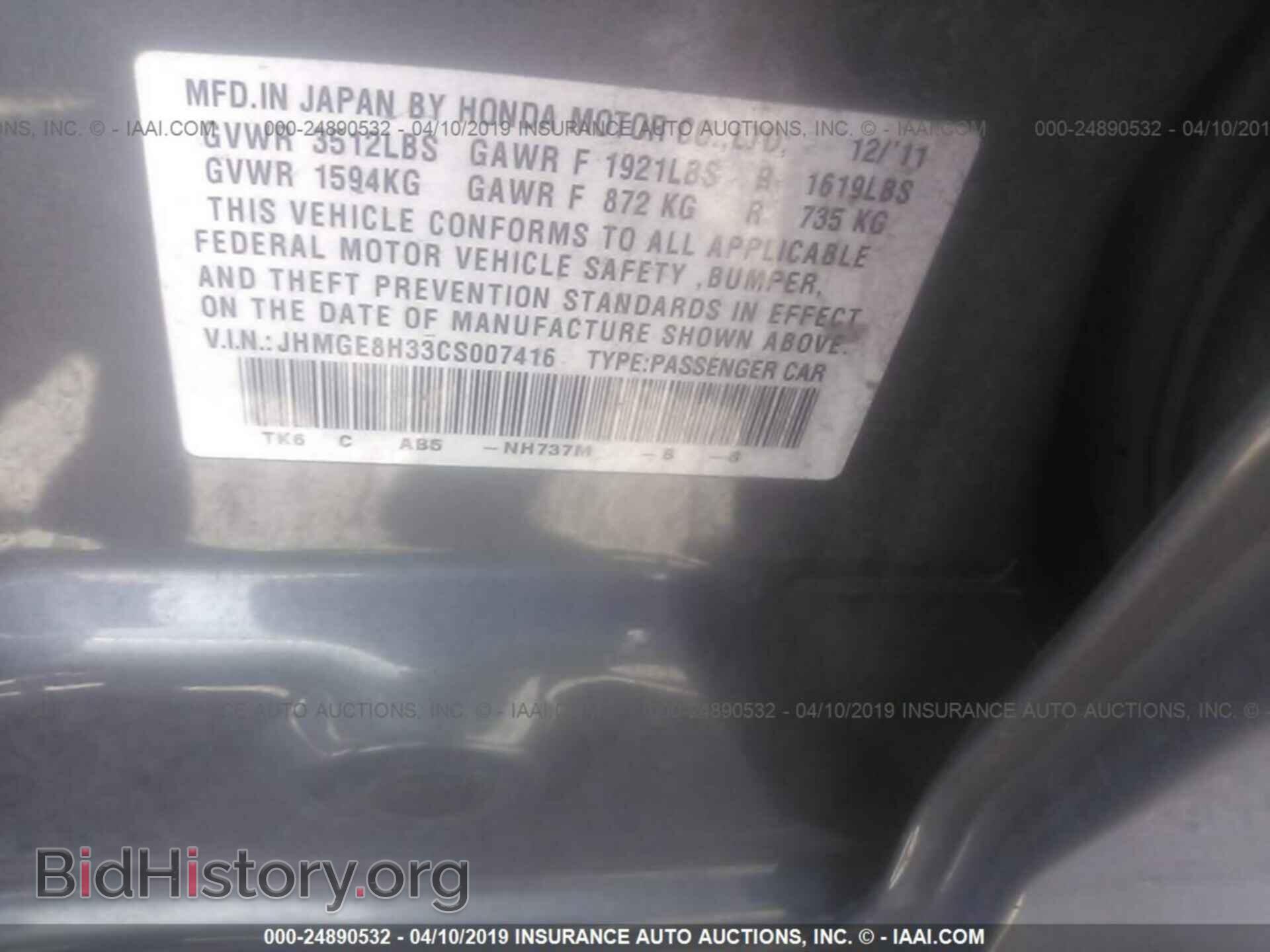 2012 HONDA FIT - VIN: JHMGE8H33CS007416 - Фото 9