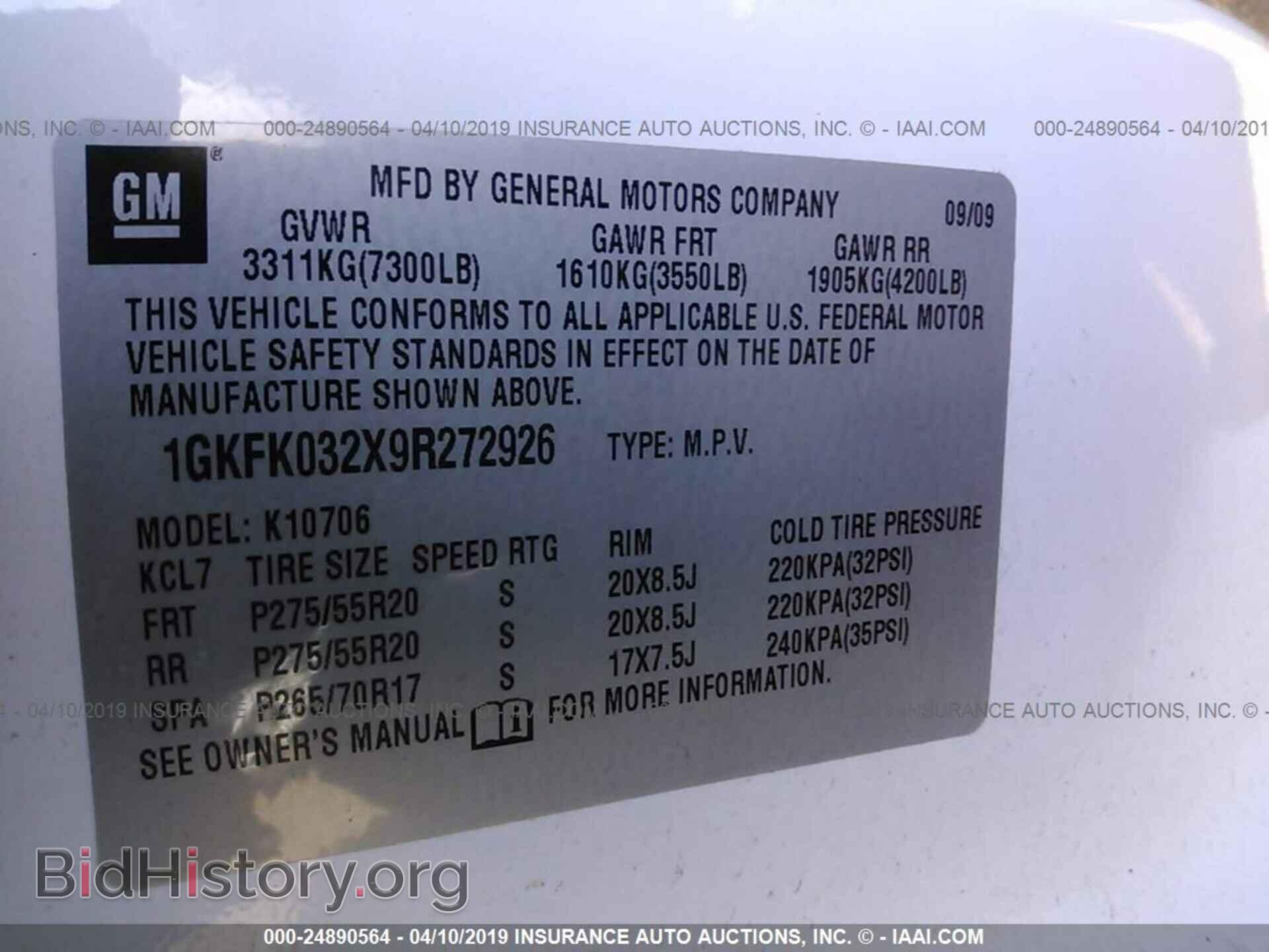 2009 GMC YUKON - VIN: 1GKFK032X9R272926 - Фото 9
