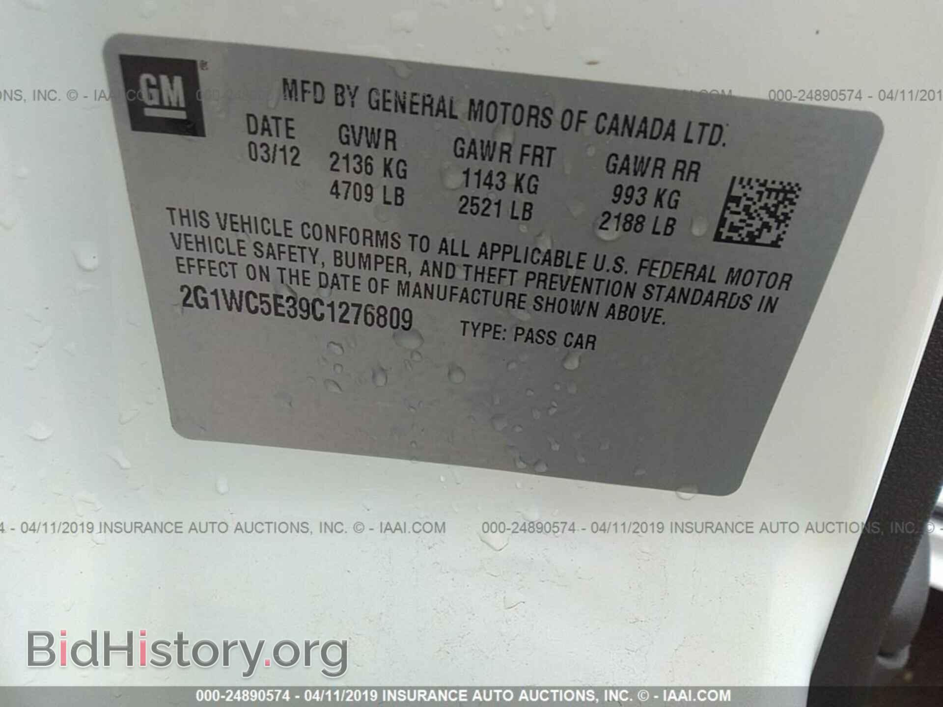 2012 CHEVROLET IMPALA - VIN: 2G1WC5E39C1276809 - Фото 9