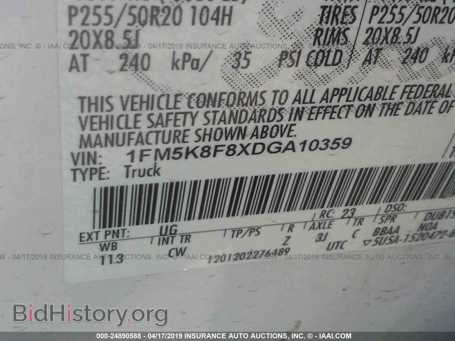 2013 FORD EXPLORER - VIN: 1FM5K8F8XDGA10359 - Фото 9