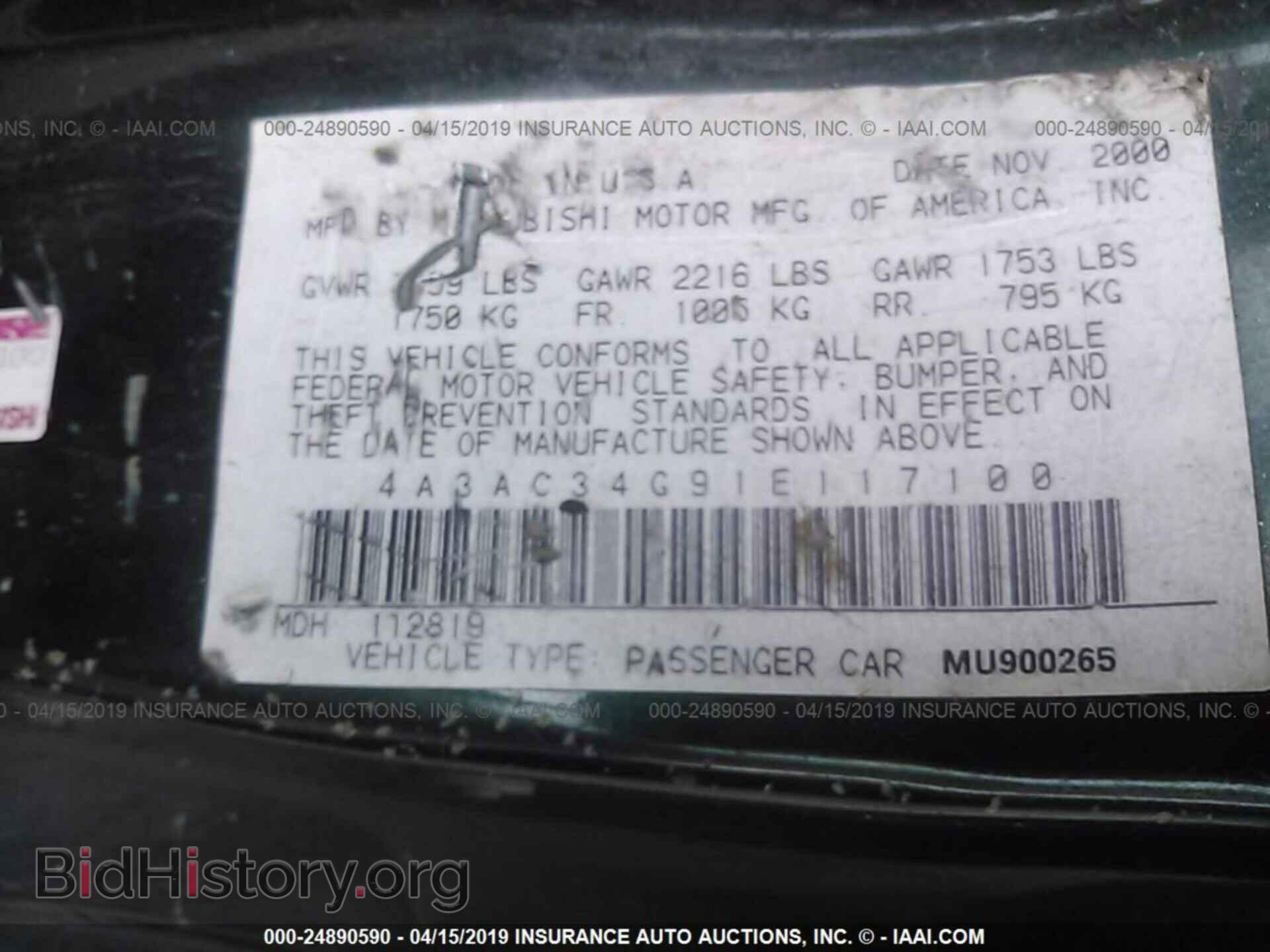 2001 MITSUBISHI ECLIPSE - VIN: 4A3AC34G91E117100 - Фото 9