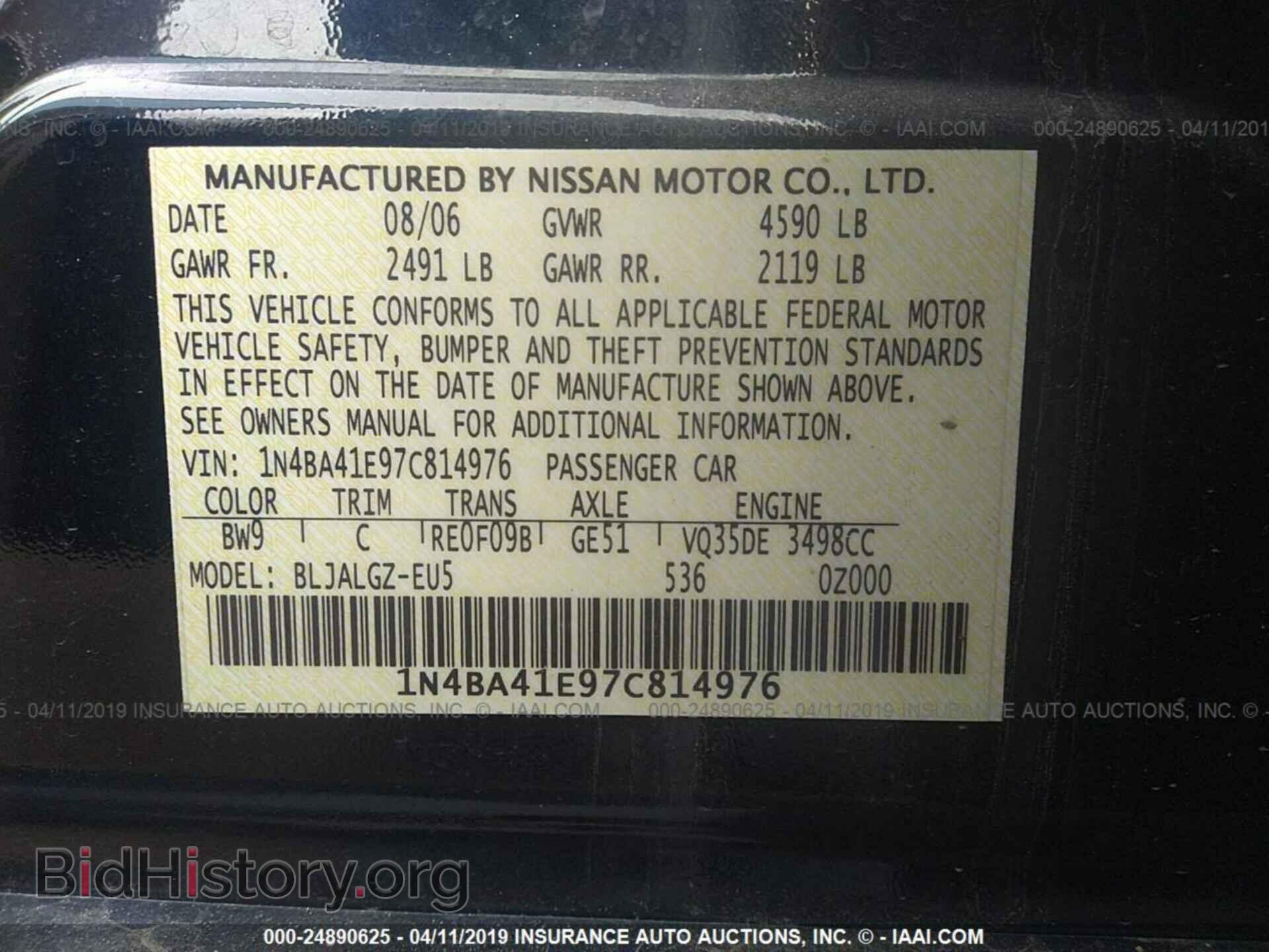 2007 NISSAN MAXIMA - VIN: 1N4BA41E97C814976 - Фото 9