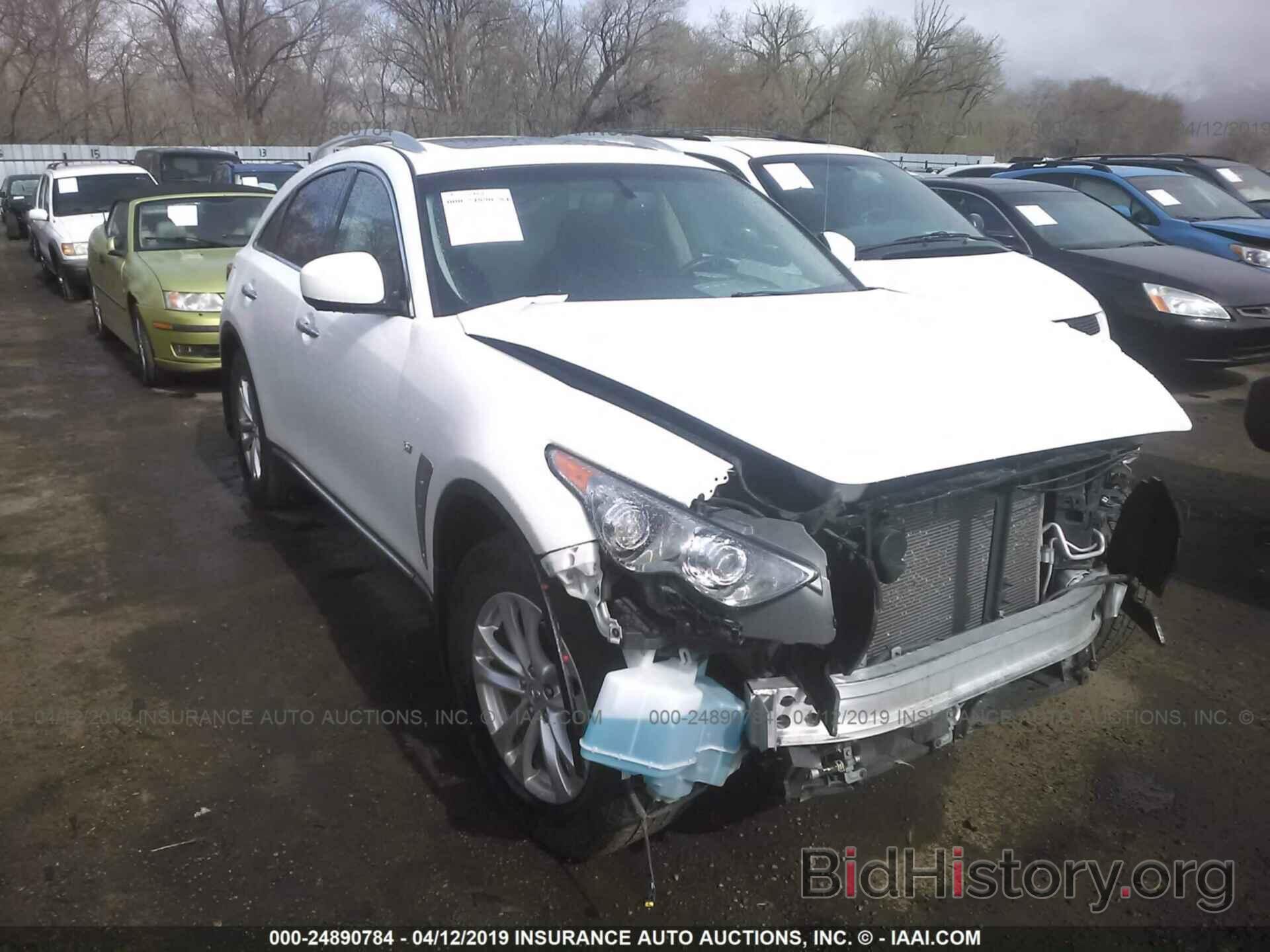 Фотография JN8CS1MW7EM412402 - INFINITI QX70 2014