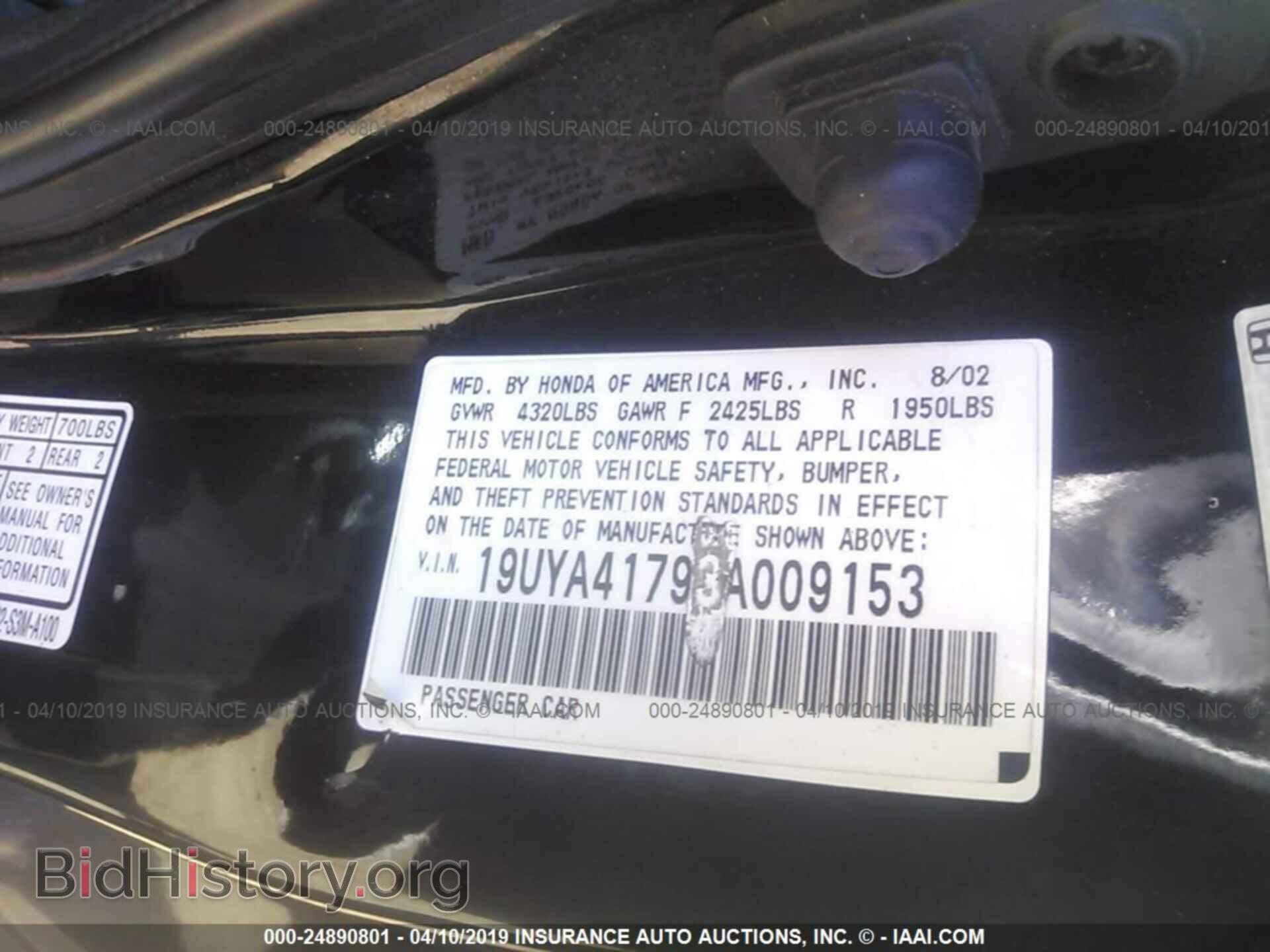 2003 ACURA 3.2CL - VIN: 19UYA41793A009153 - Фото 9