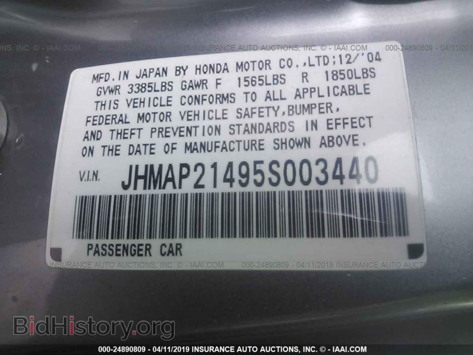 2005 HONDA S2000 - VIN: JHMAP21495S003440 - Фото 9