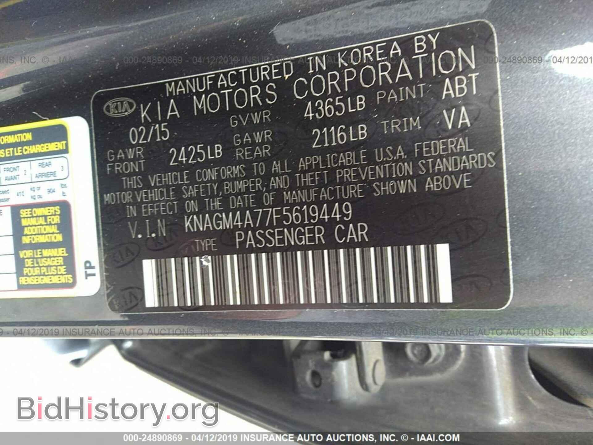 2015 KIA OPTIMA - VIN: KNAGM4A77F5619449 - Photo 9