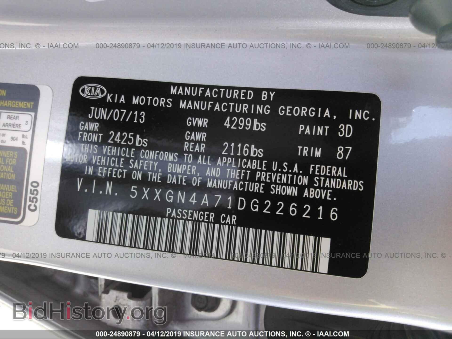 2013 KIA OPTIMA - VIN: 5XXGN4A71DG226216 - Photo 9