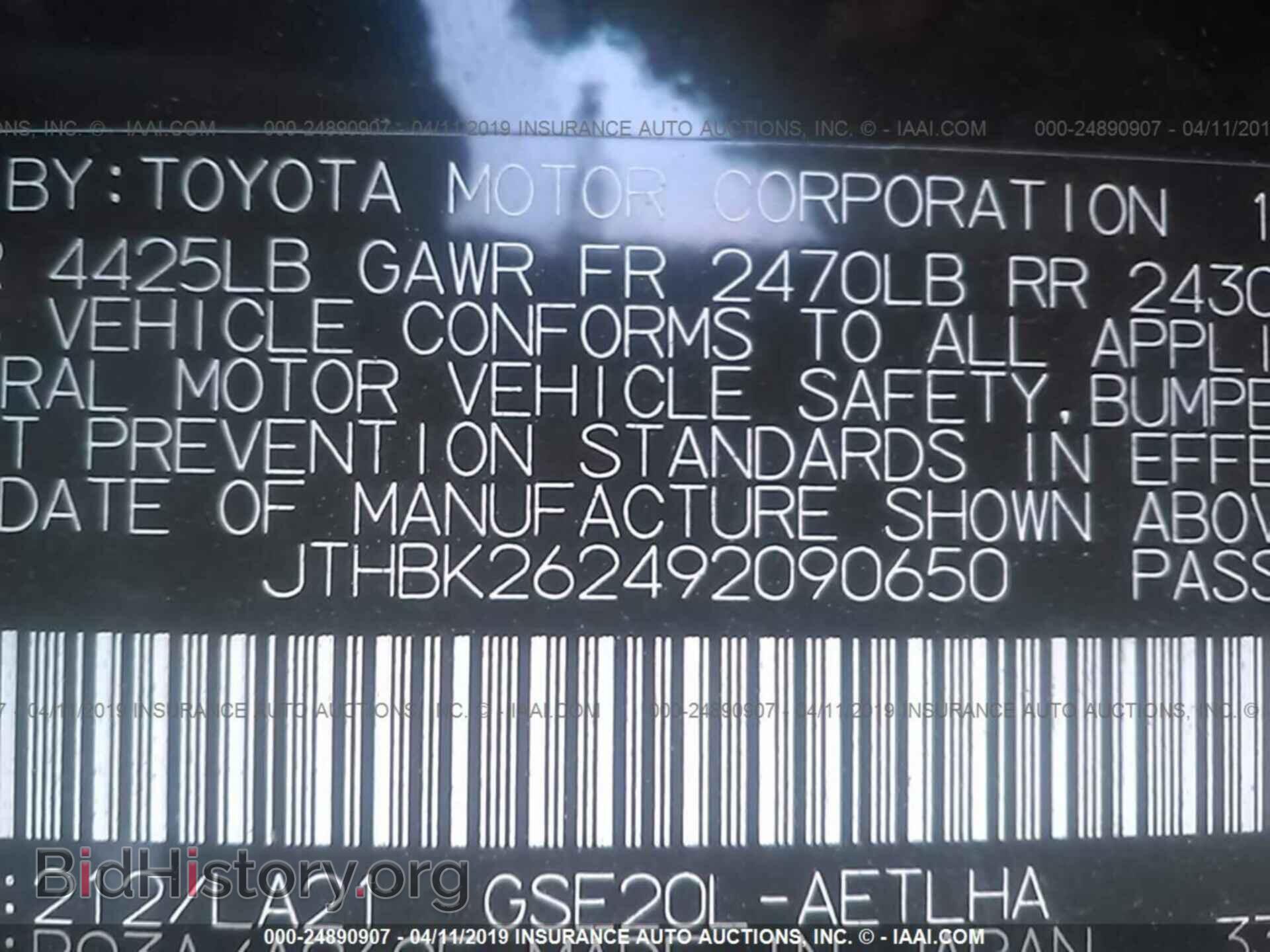 2009 LEXUS IS - VIN: JTHBK262492090650 - Photo 9