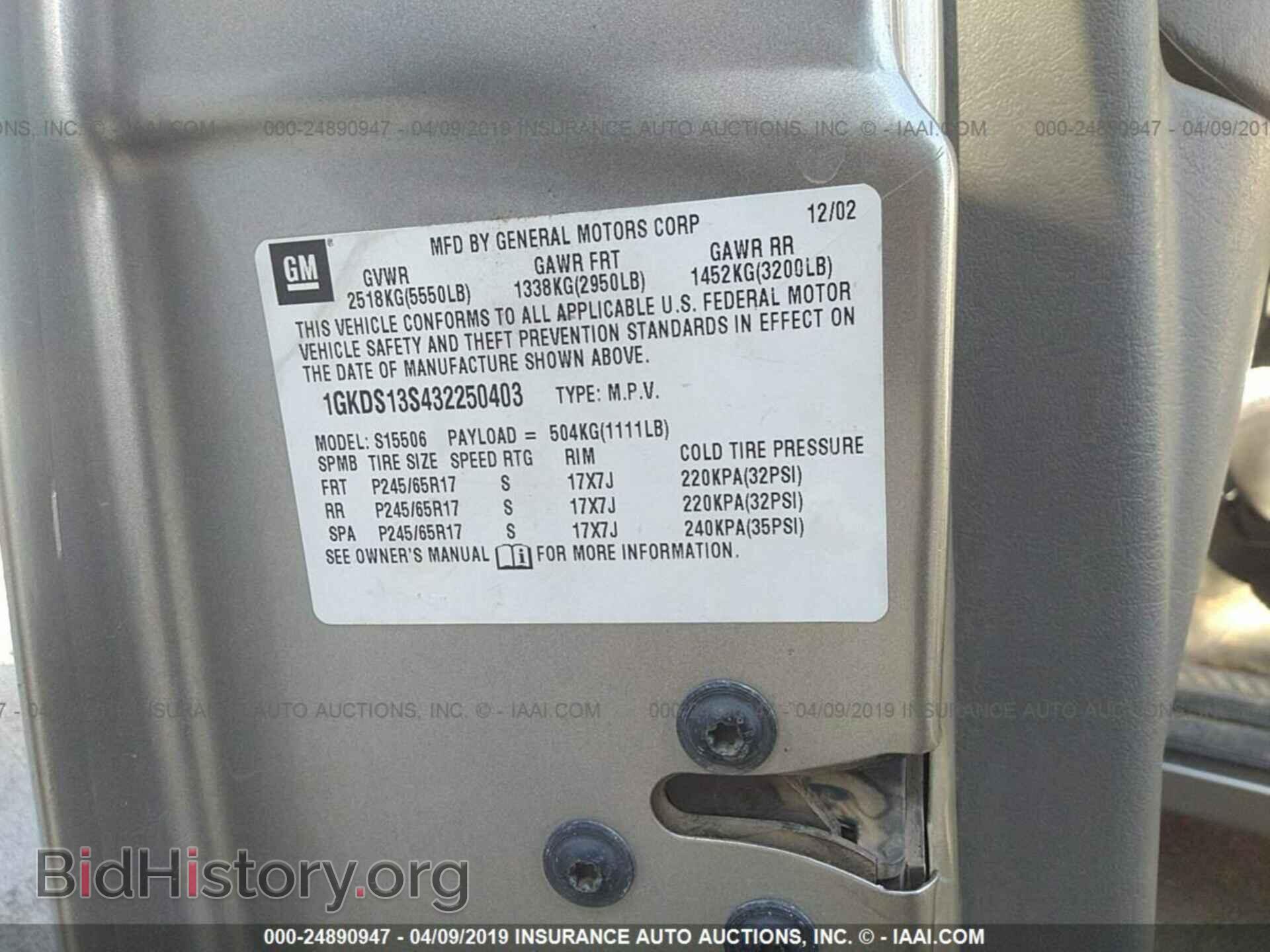 2003 GMC ENVOY - VIN: 1GKDS13S432250403 - Фото 9