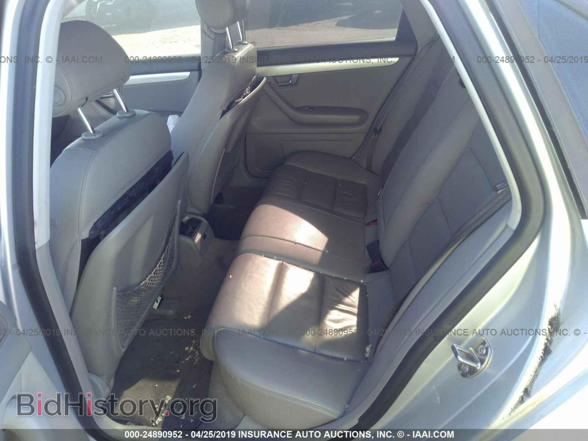 2007 AUDI A4 - VIN: WAUDF78E97A020645 - Фото 8