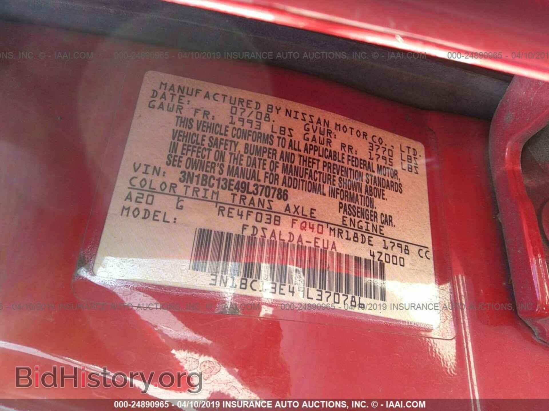 2009 NISSAN VERSA - VIN: 3N1BC13E49L370786 - Фото 9