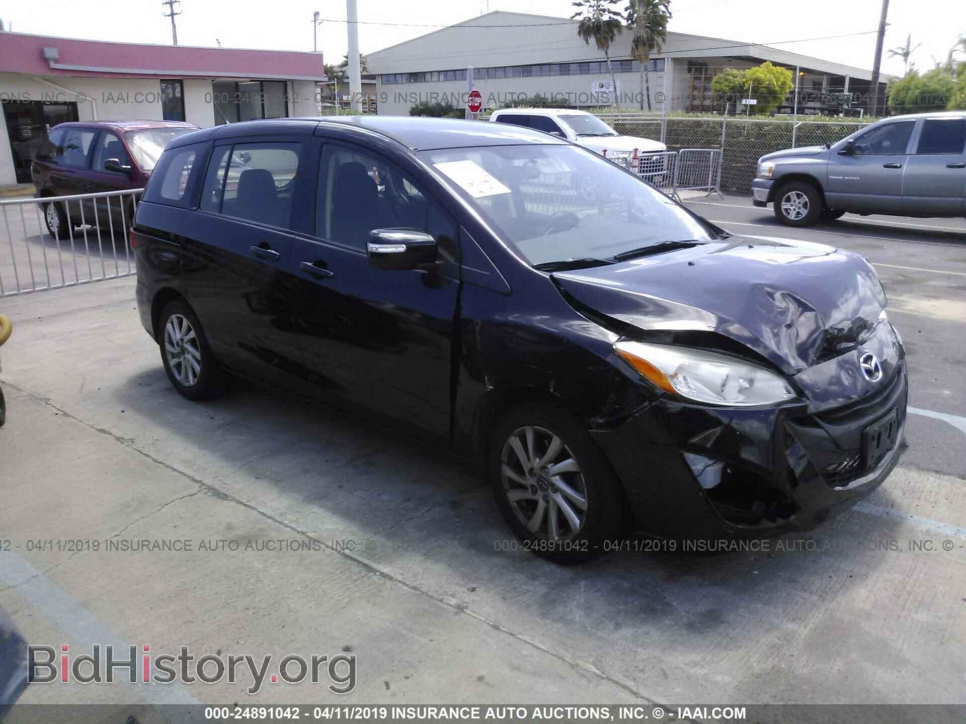 Photo JM1CW2BL1F0187157 - MAZDA 5 2015