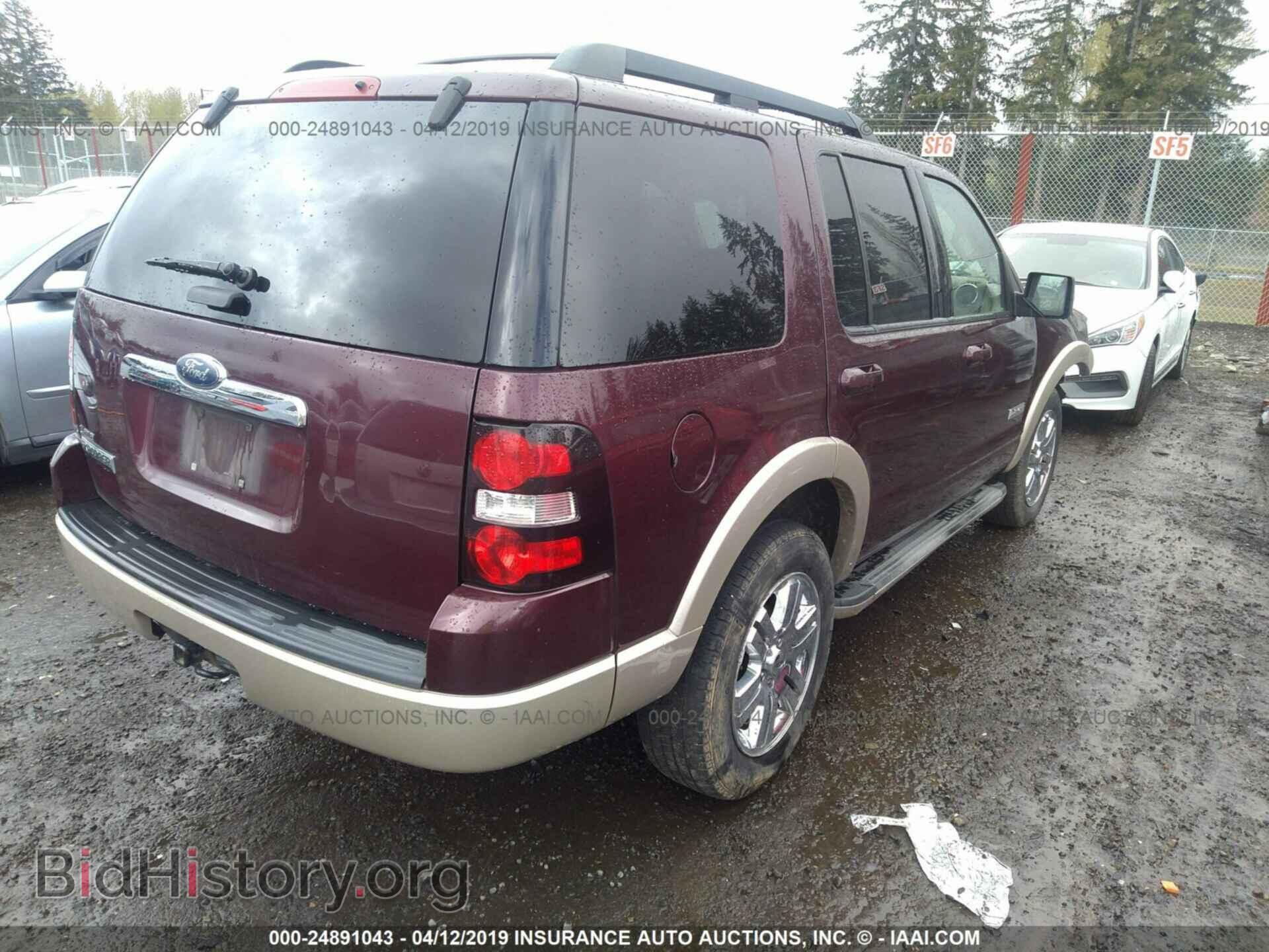 2008 FORD EXPLORER - VIN: 1FMEU64E18UA45659 - Фото 4