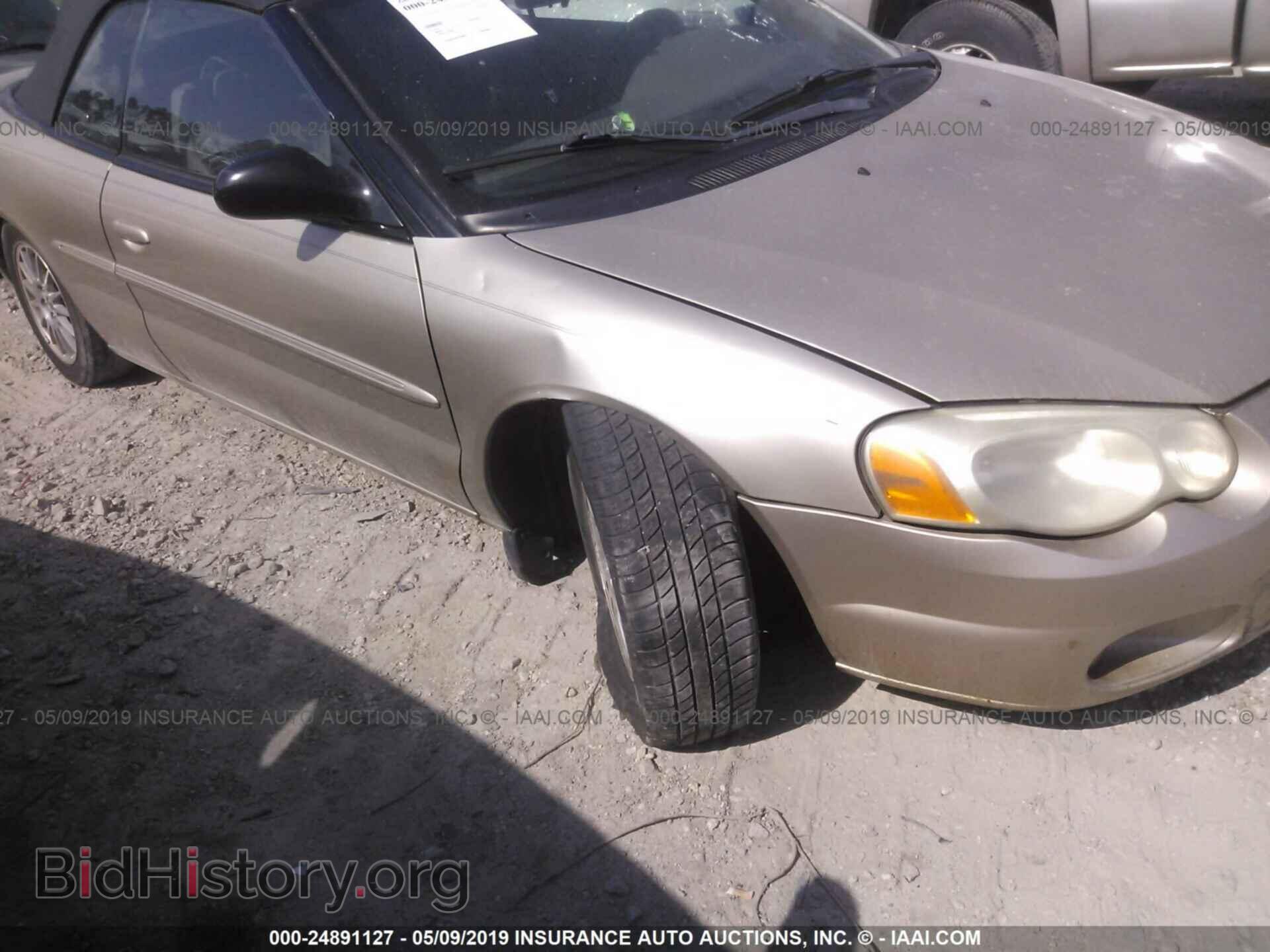 2006 CHRYSLER SEBRING - VIN: 1C3EL55R86N189353 - Фото 6