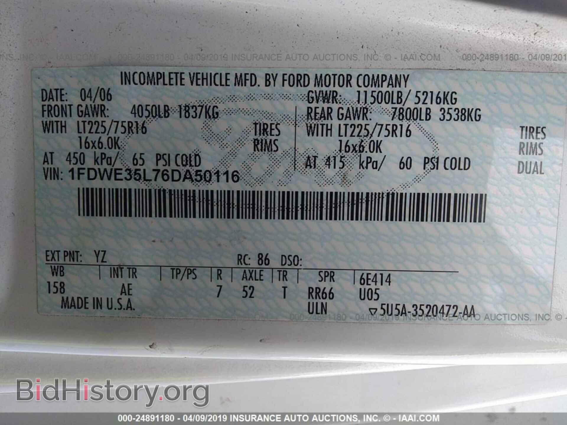 2006 FORD ECONOLINE - VIN: 1FDWE35L76DA50116 - Фото 9