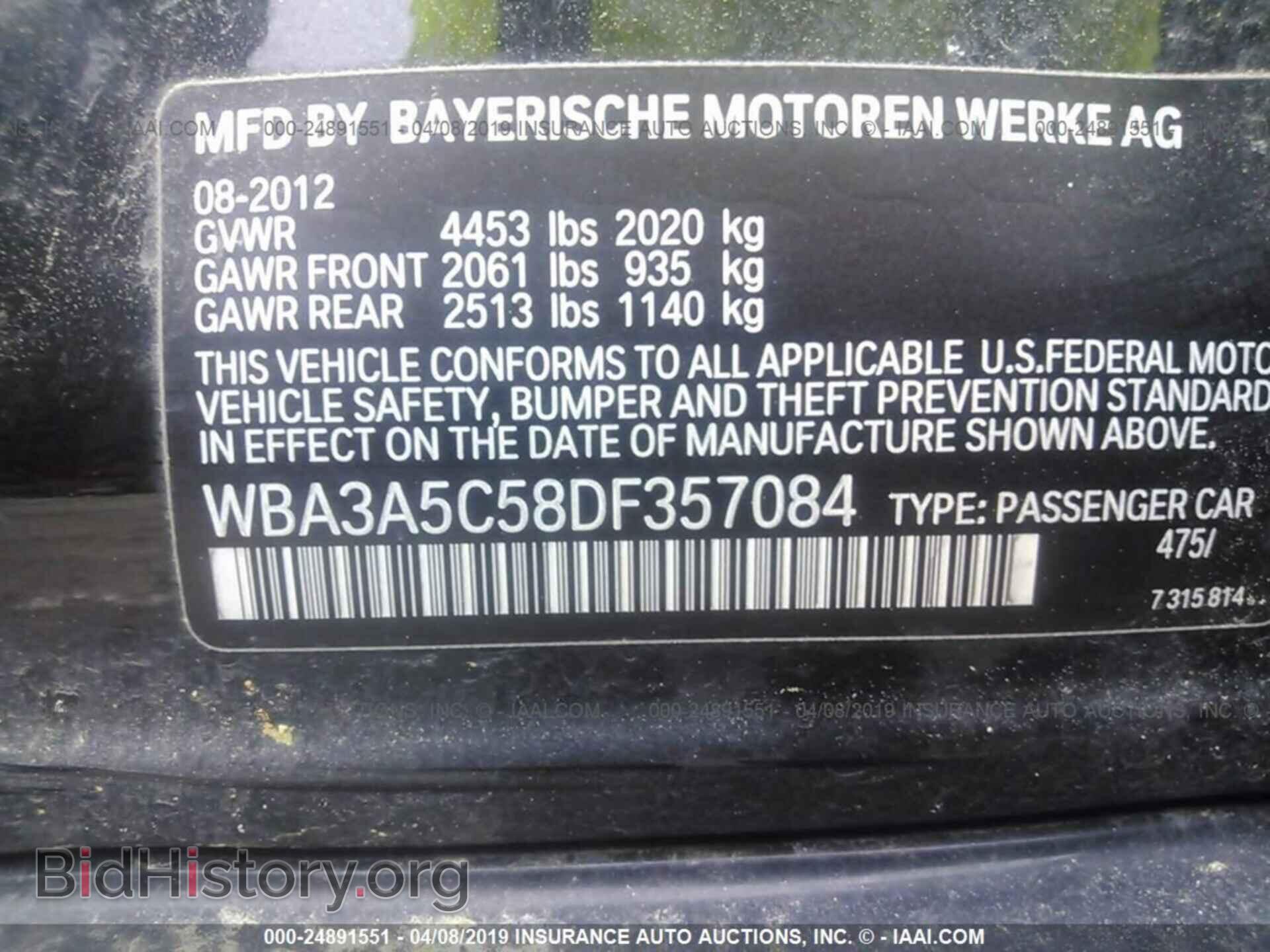 2013 BMW 328 - VIN: WBA3A5C58DF357084 - Фото 9