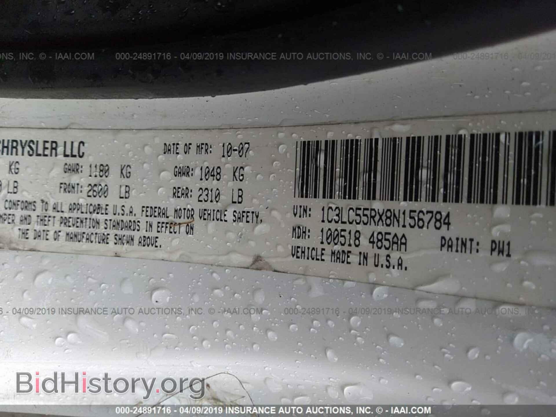 2008 CHRYSLER SEBRING - VIN: 1C3LC55RX8N156784 - Фото 9