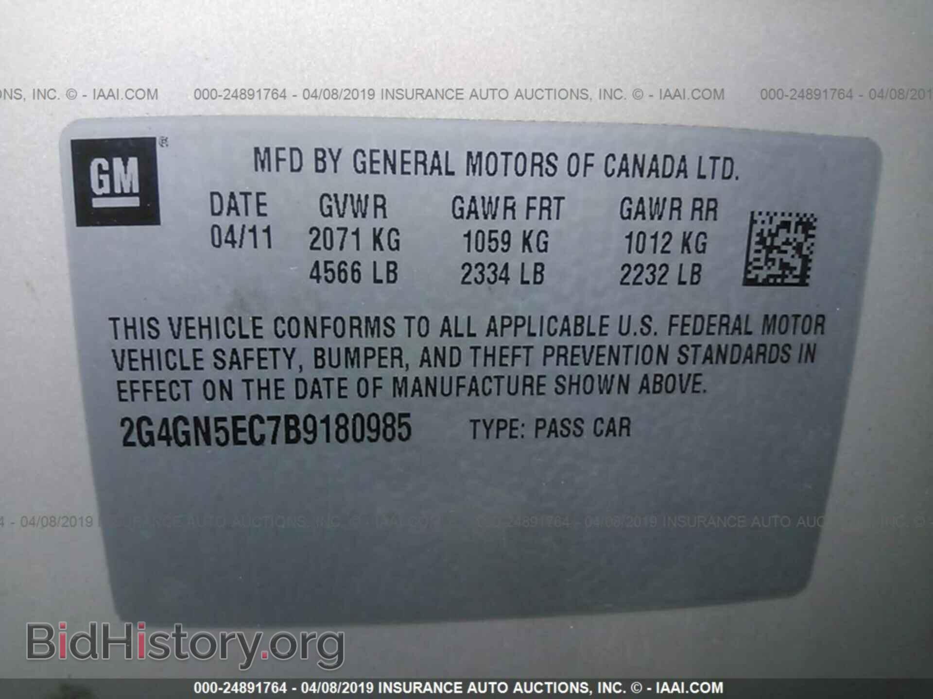 2011 BUICK REGAL - VIN: 2G4GN5EC7B9180985 - Фото 9