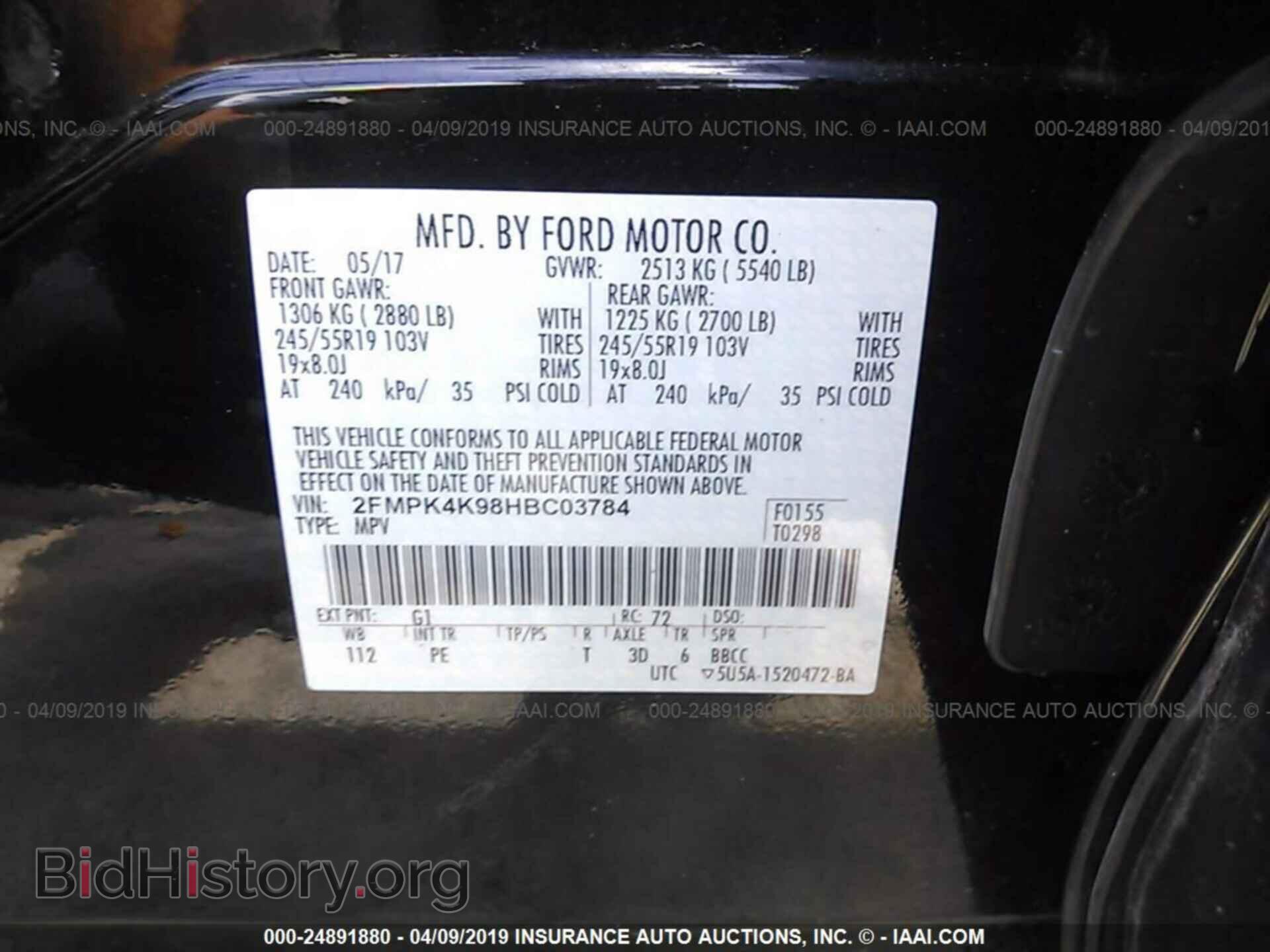 2017 FORD EDGE - VIN: 2FMPK4K98HBC03784 - Фото 9
