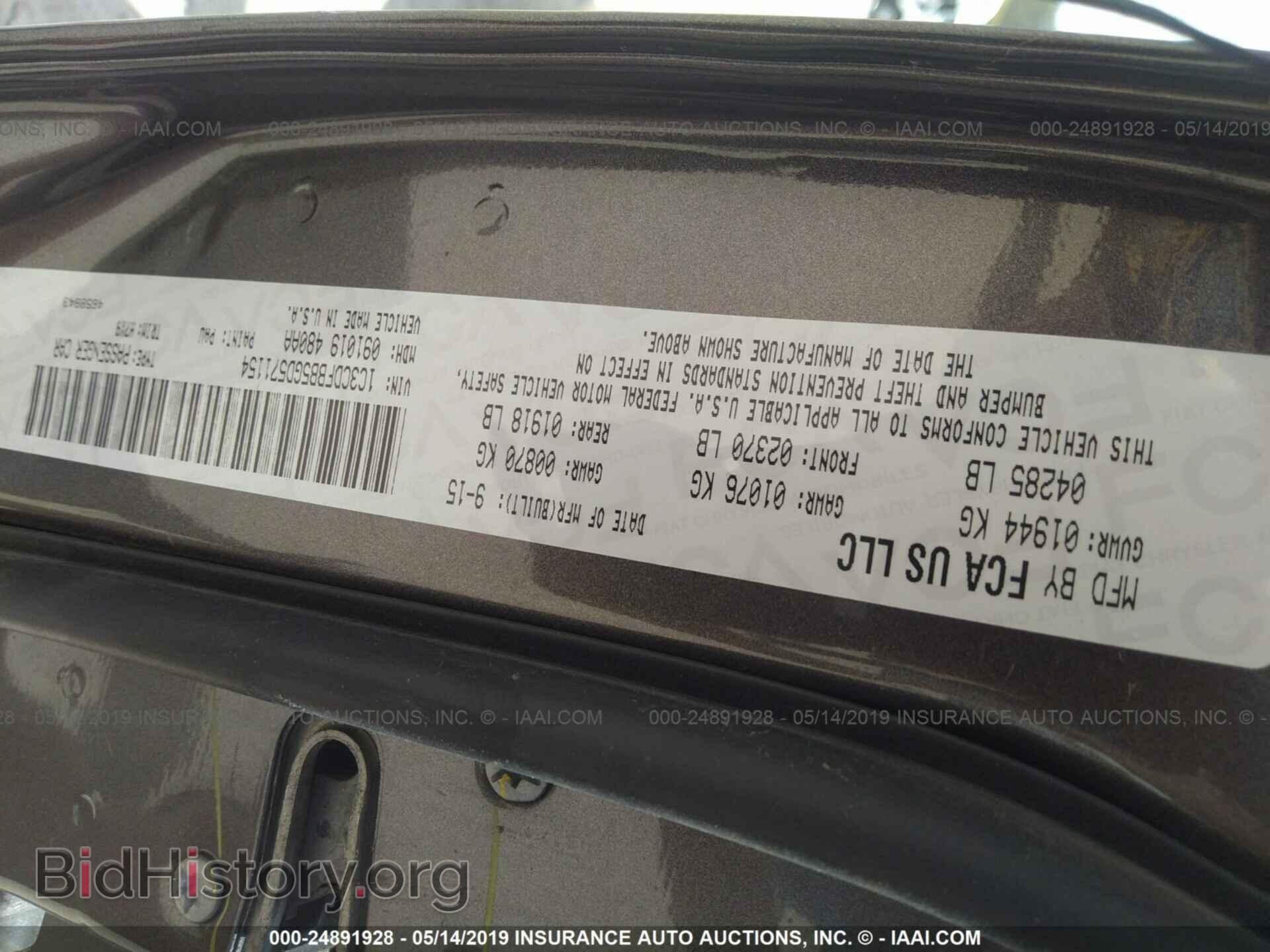 2016 DODGE DART - VIN: 1C3CDFBB5GD571154 - Фото 9